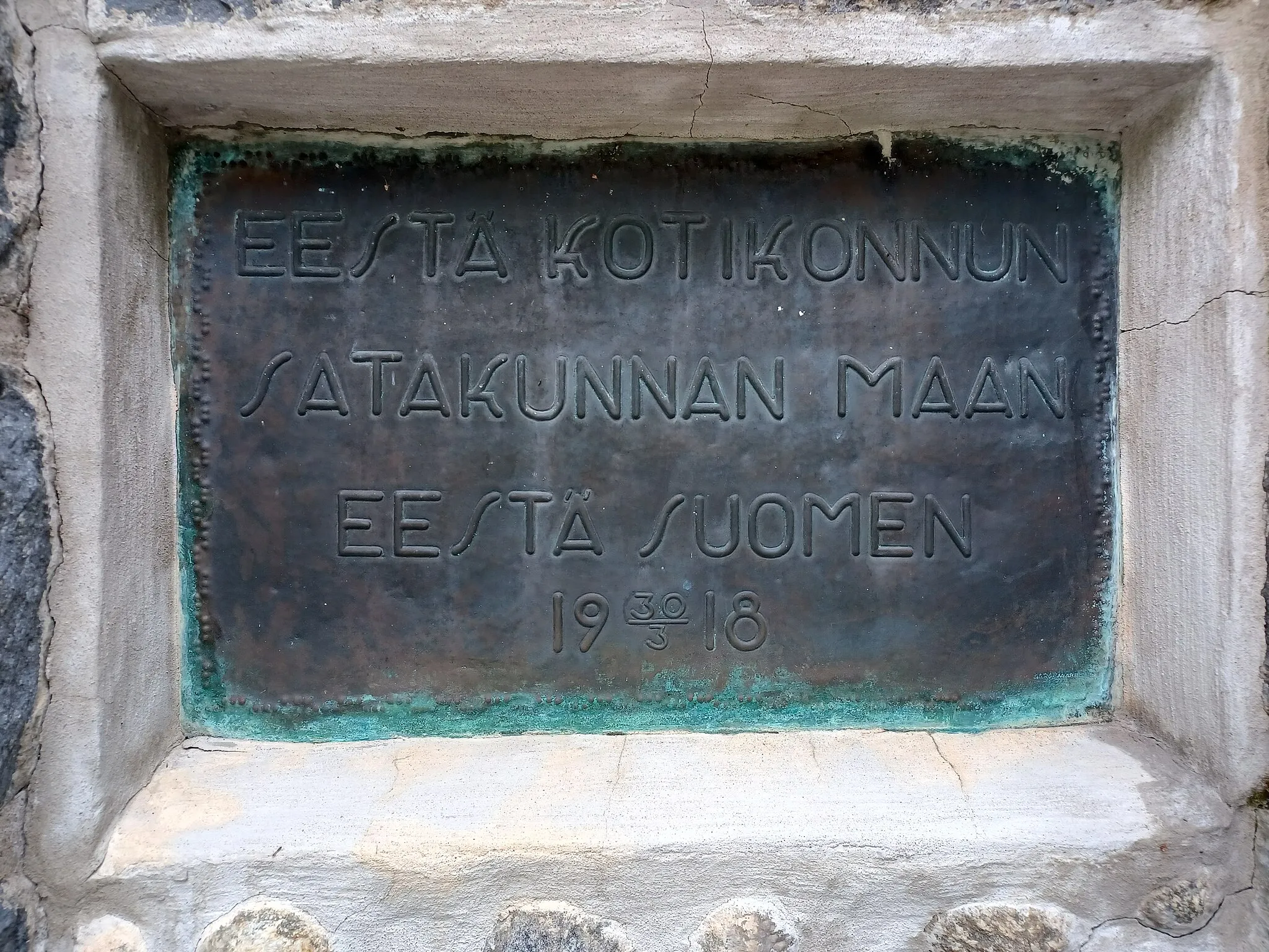 Photo showing: Detail of the memorial of the battle of Harjakangas in Pori, Finland.