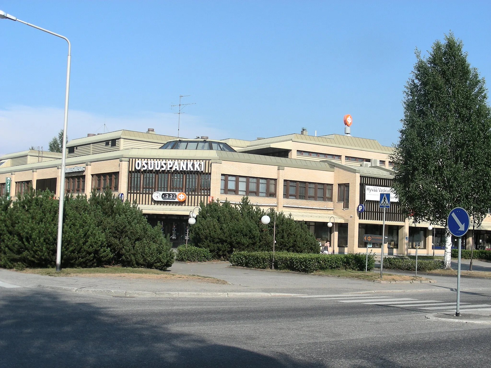 Photo showing: Lieksan kulttuurikeskus cultural centre and concert hall