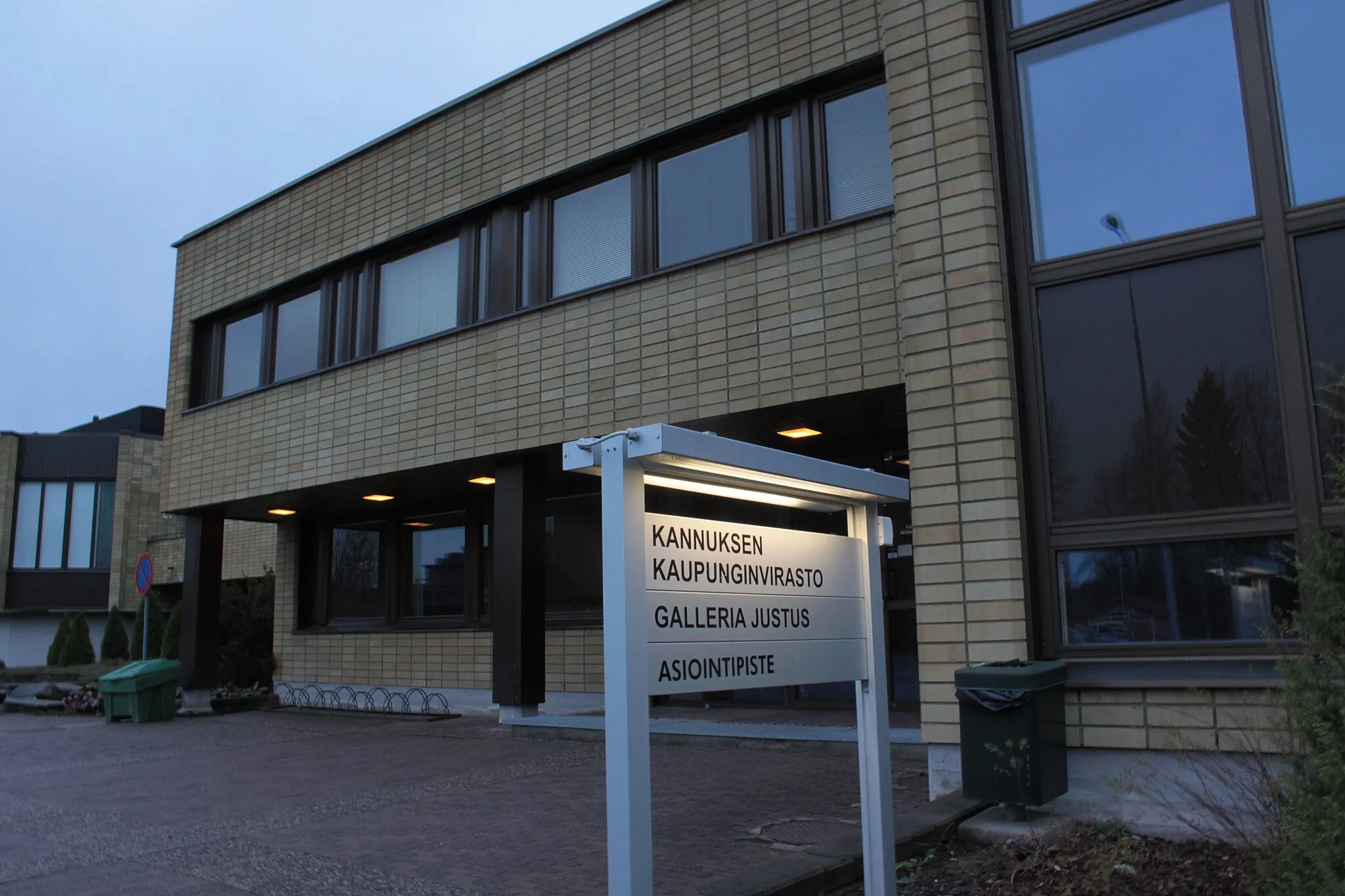 Photo showing: Entrance of the Kannus town hall