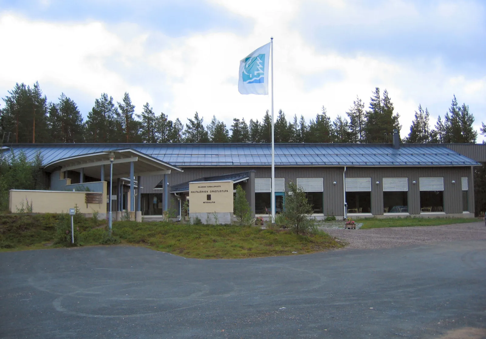 Photo showing: Picture of "Hautajärven luontotalo" (or "Hautajärven opastustupa", "Hautajärvi information center"), at Lapland of Finland, at the Oulanka National Park.