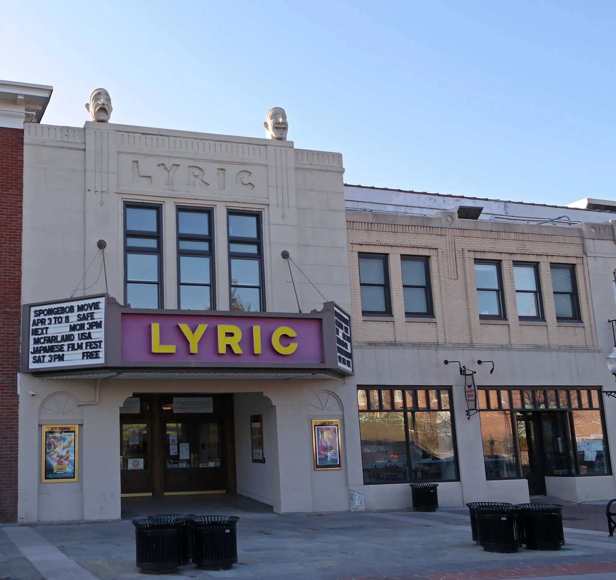 Photo showing: A view of the 1930 Lyric Theater in Blacksburg, Virginia. designed by architect Louis Phillipe Smithey.