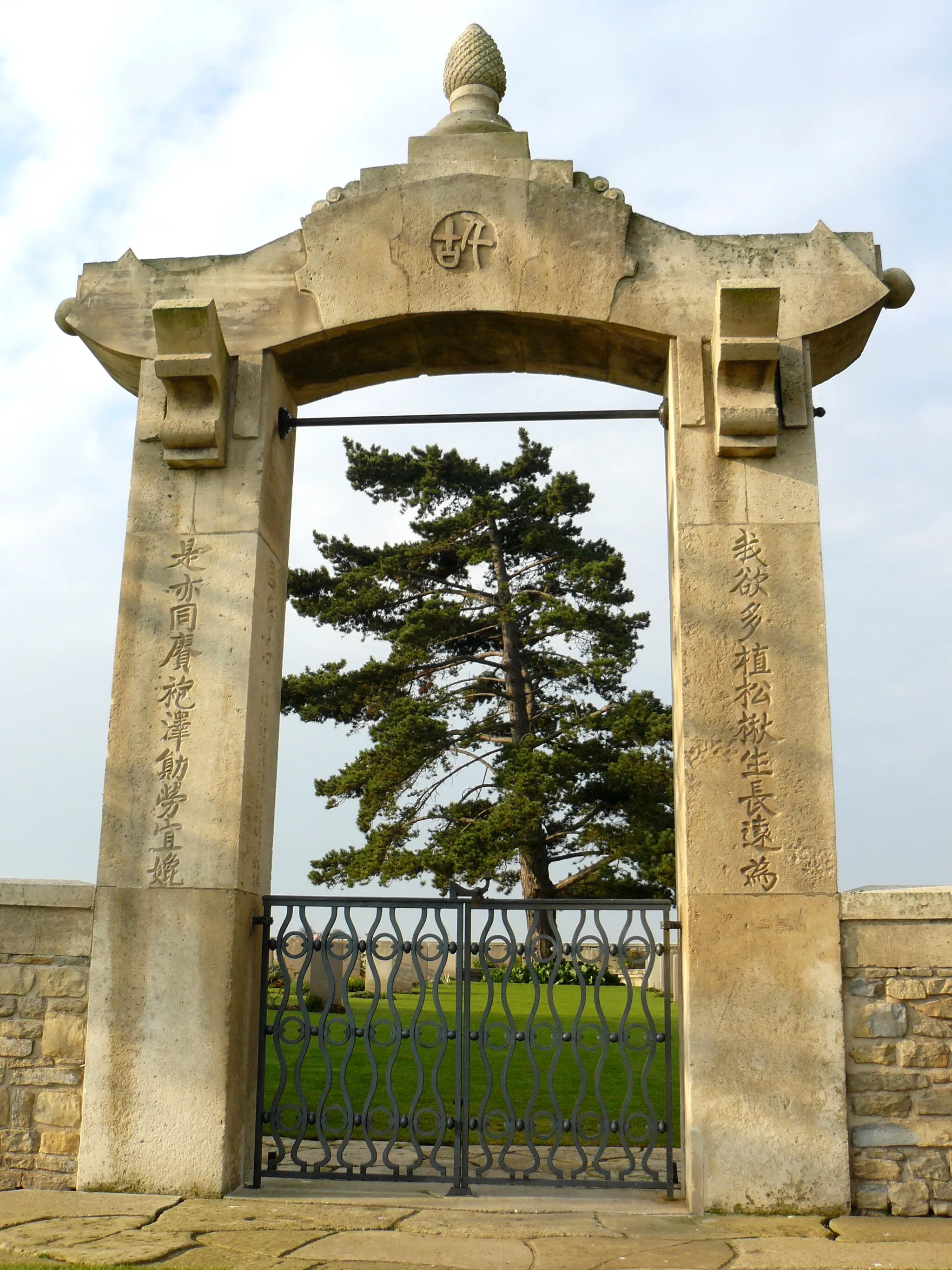 Photo showing: Entrée du cimetière chinois de Noyelles-sur-Mer (Somme).