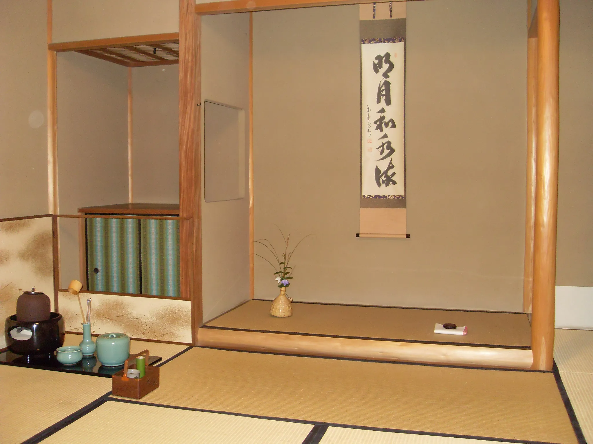 Photo showing: Japanese tearoom in Uji