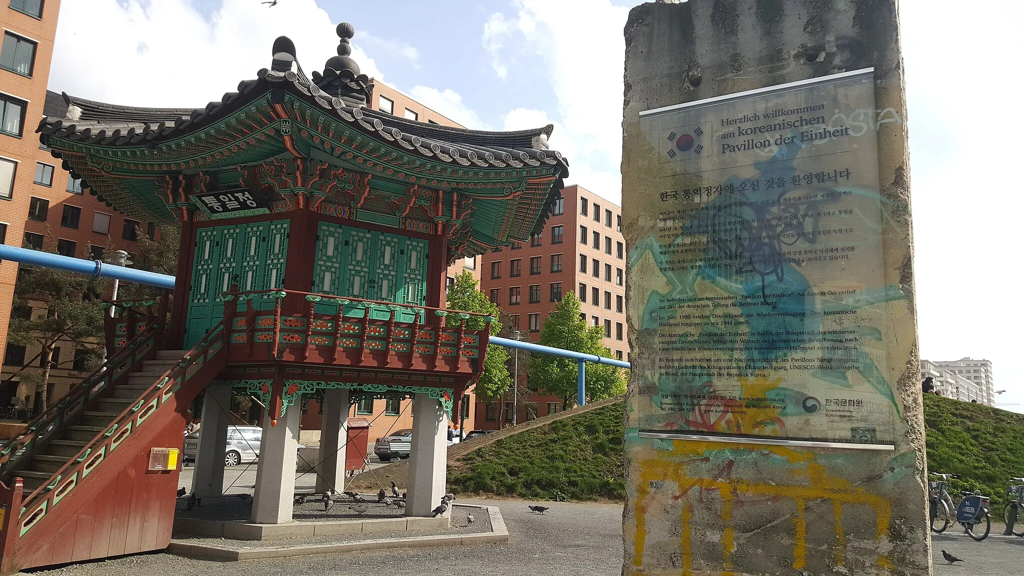 Photo showing: Pavilion for the unification of Korea and tablet