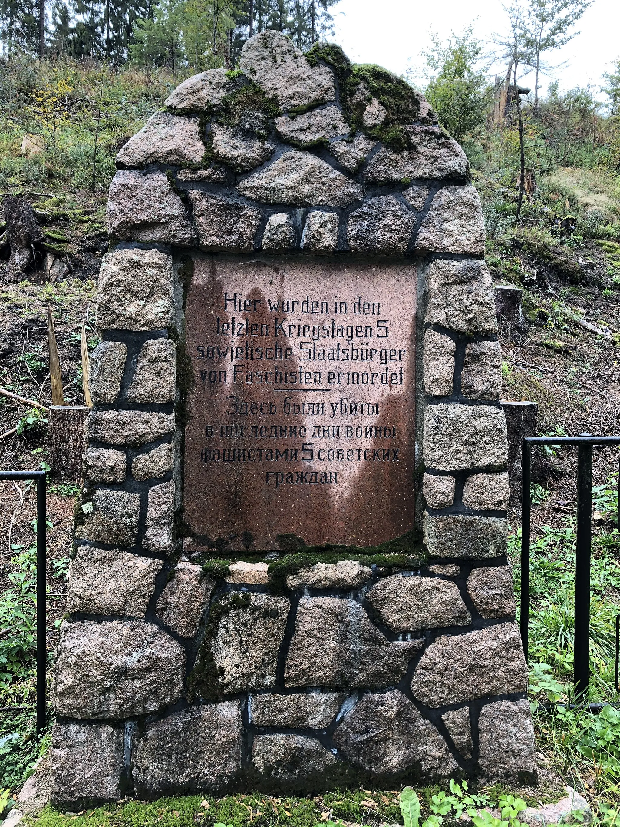 Photo showing: Gedenkstein Gottesberg, An dieser Stelle wurden in den letzten Kriegstagen fünf Kriegsgefangene ermordet.