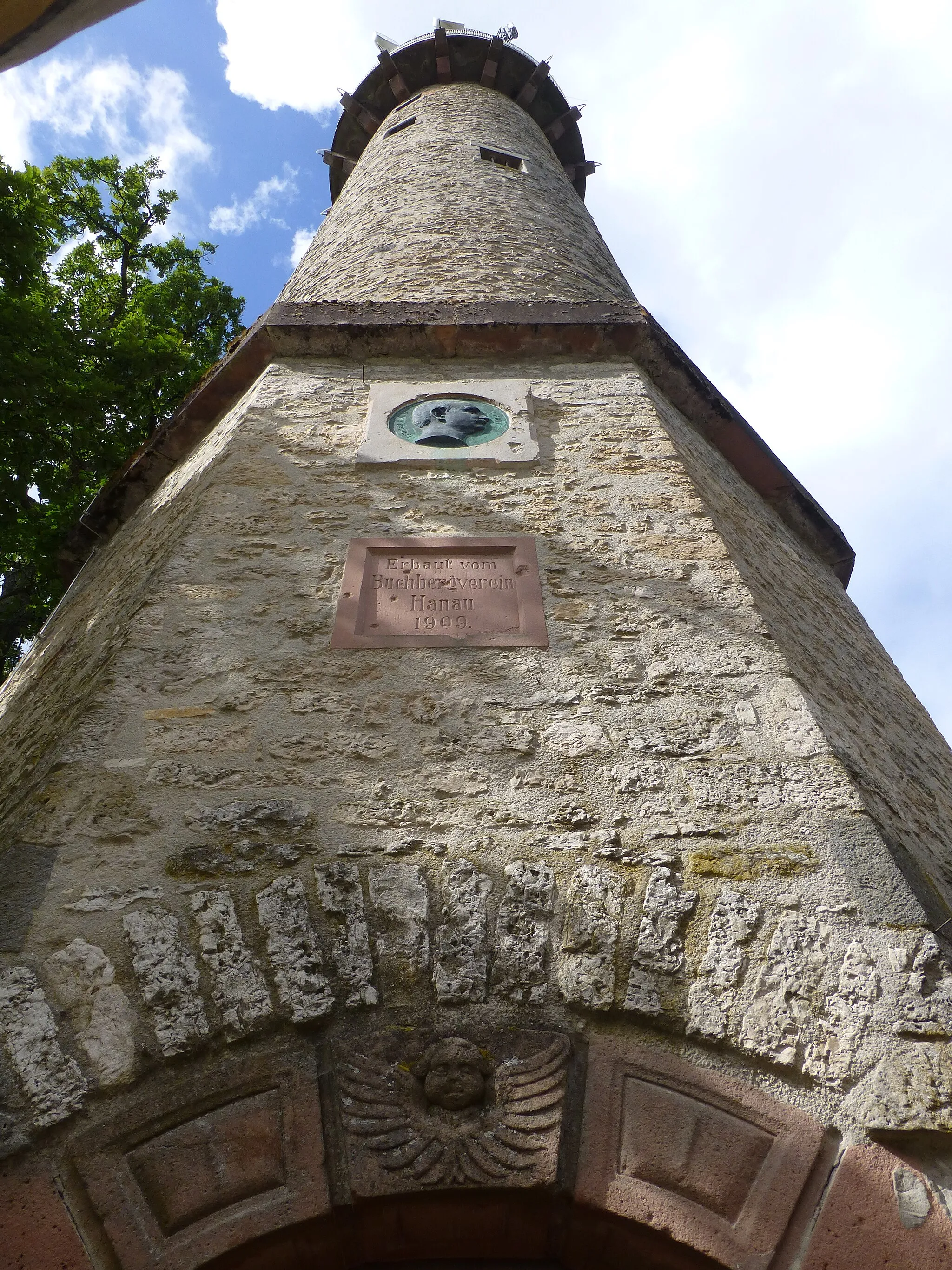 Photo showing: Buchbergturm, Eingangsseite