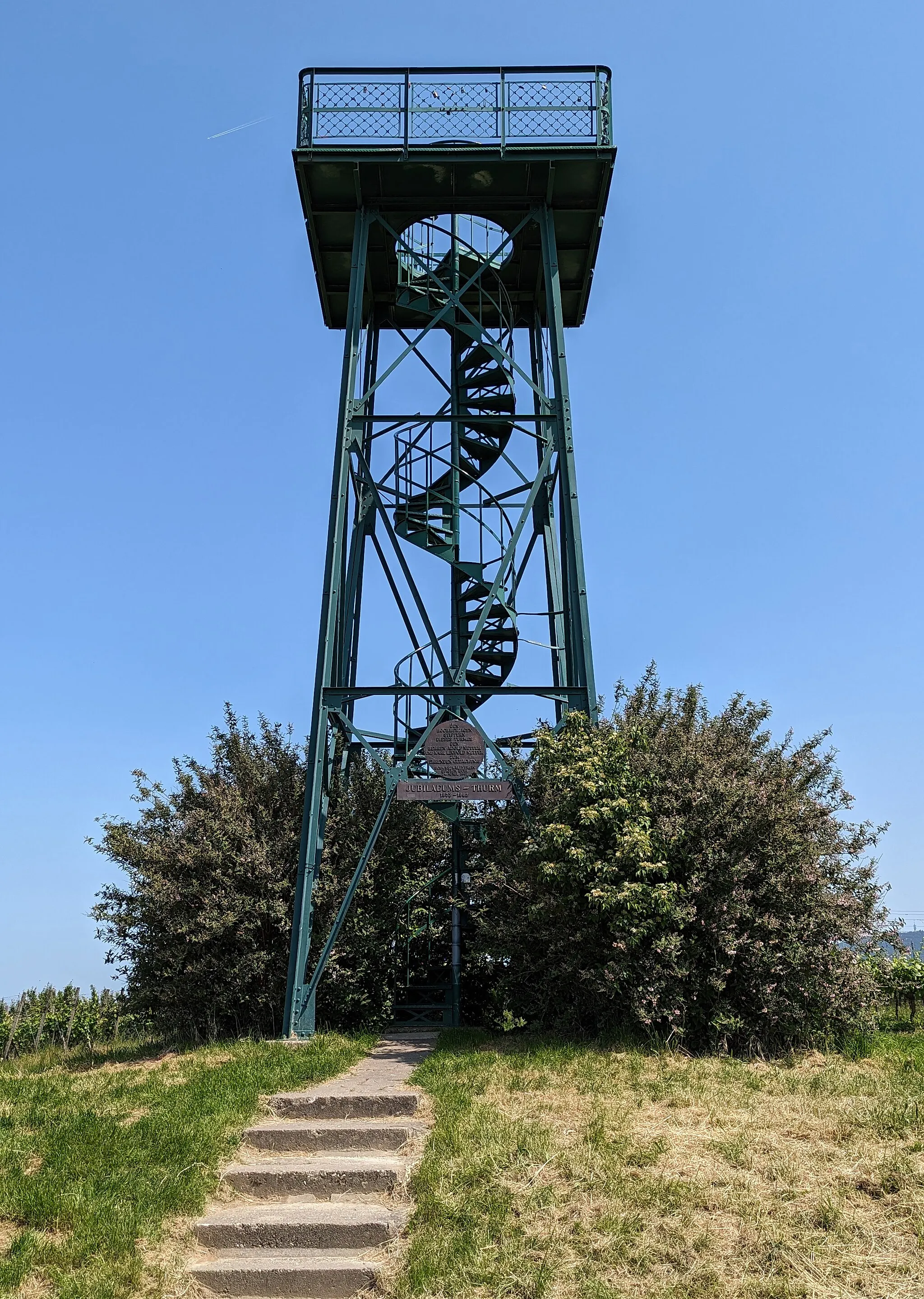 Photo showing: Carl-Netter-Turm (Bühl)