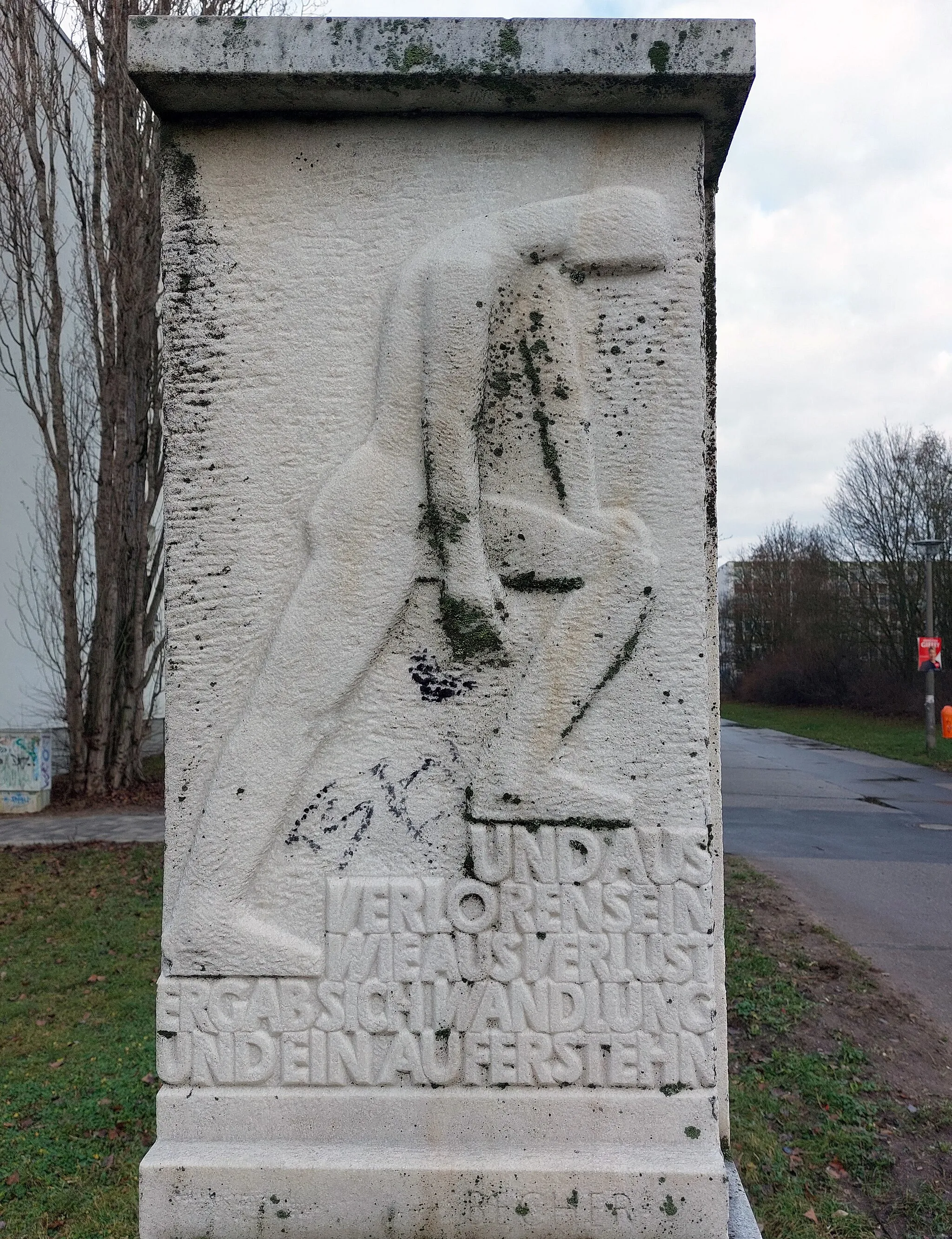 Photo showing: Memorial stone, "Werner-Steinbrink-Denkmal" by Siegfried Wehrmeister, 1987, Mühlenbecker Weg, Berlin-Marzahn, Germany