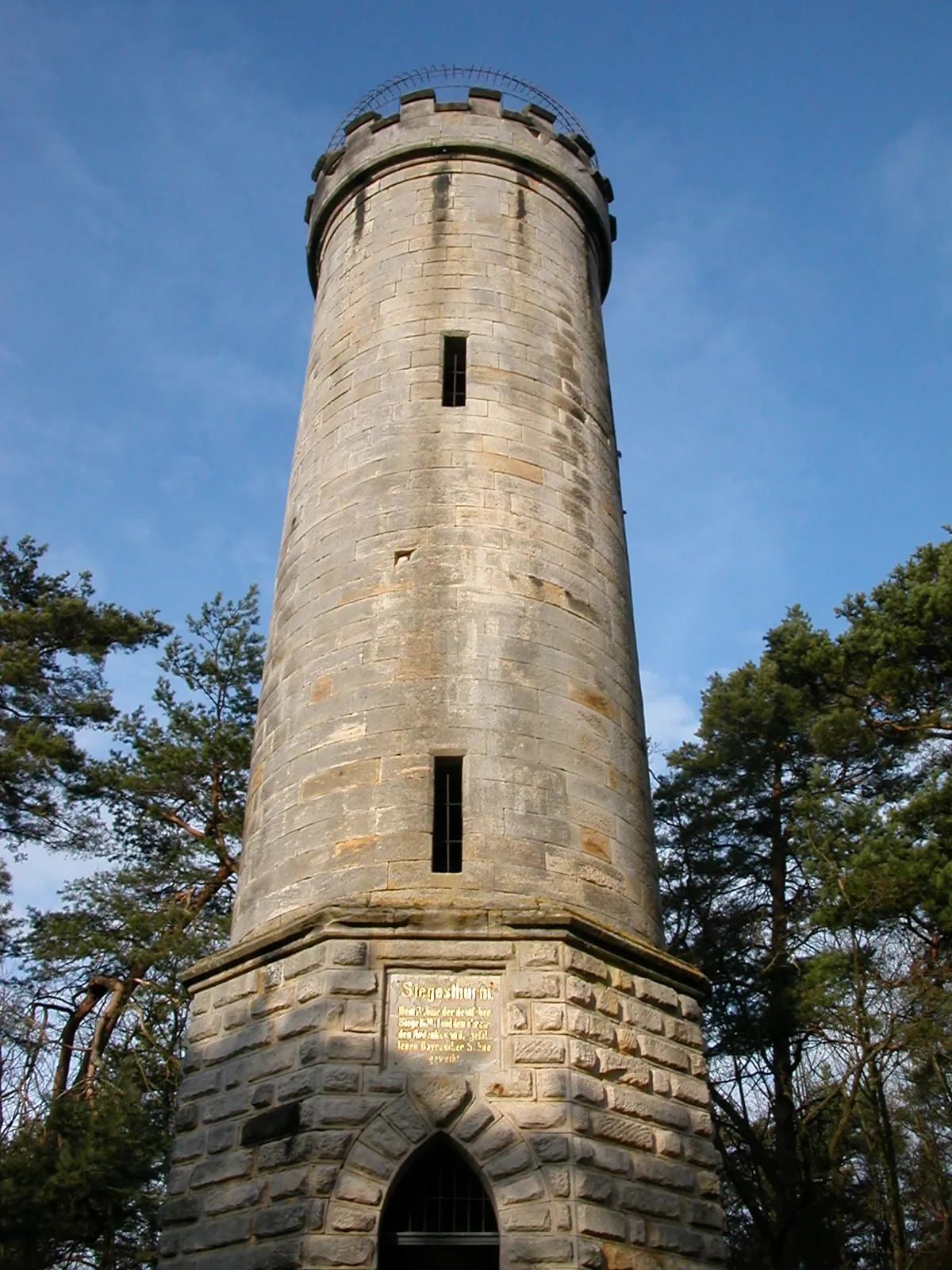 Photo showing: Der Siegesturm bei Bayreuth