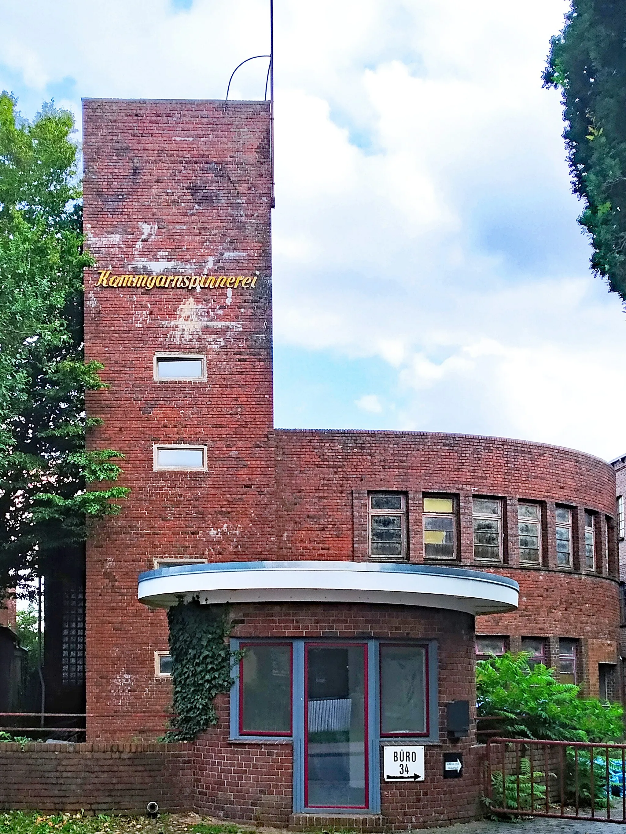 Photo showing: Wasserturm auf dem Gelände der Horstia Wolle in Horst (Hollstein)