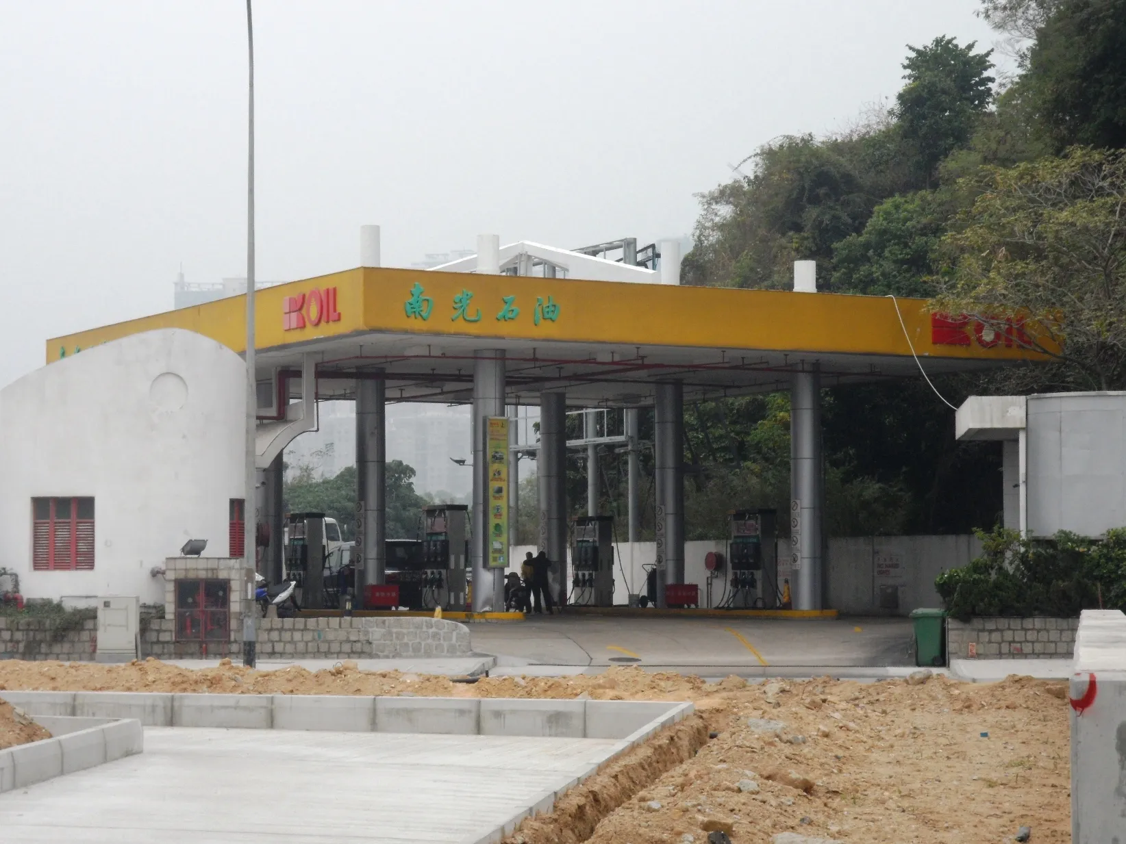 Photo showing: Nam Kwong Filling Station, Macau, China