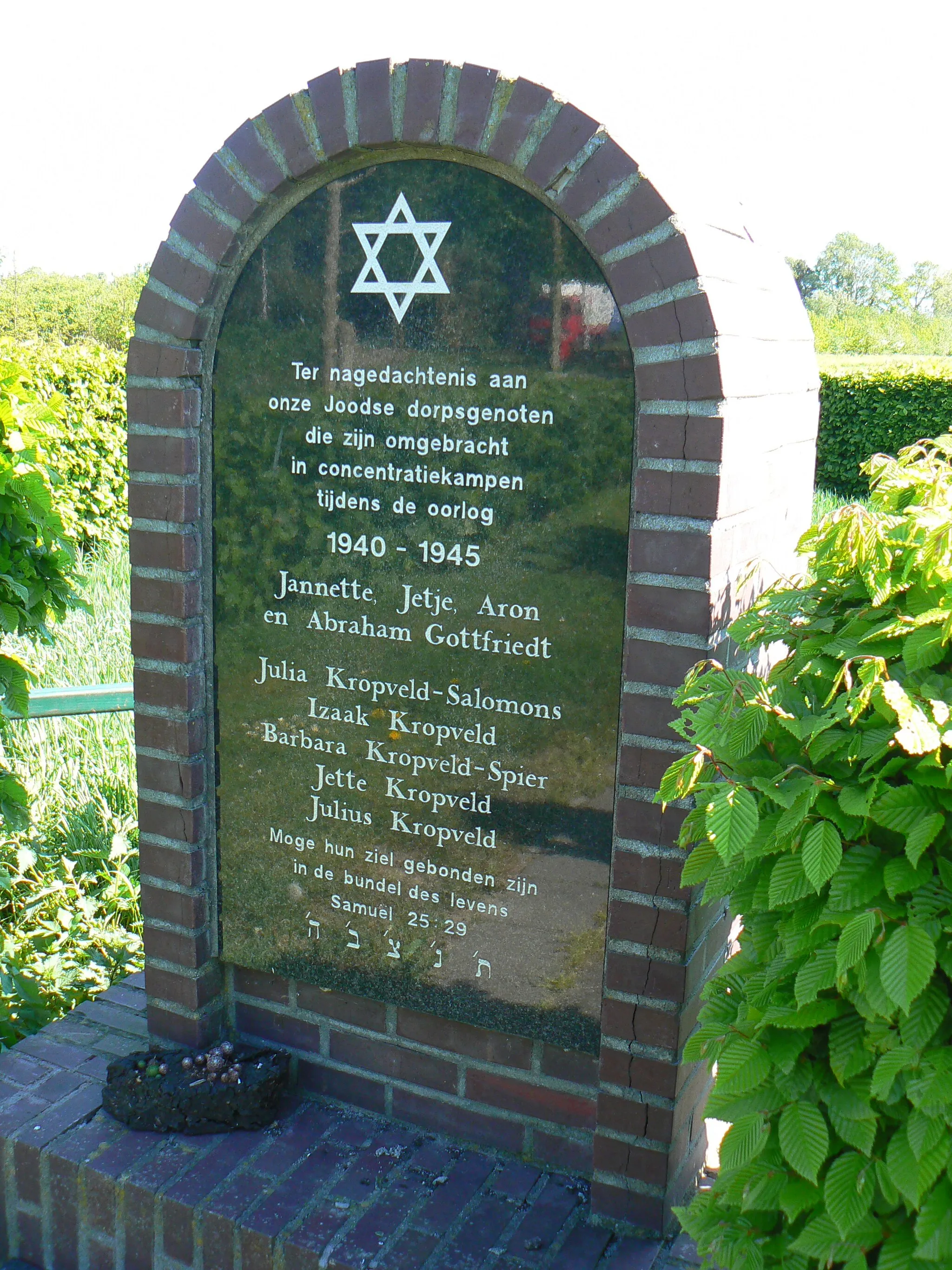 Photo showing: Holocaust Memorial "Joods monument" (2002) in Roswinkel/The Netherlands