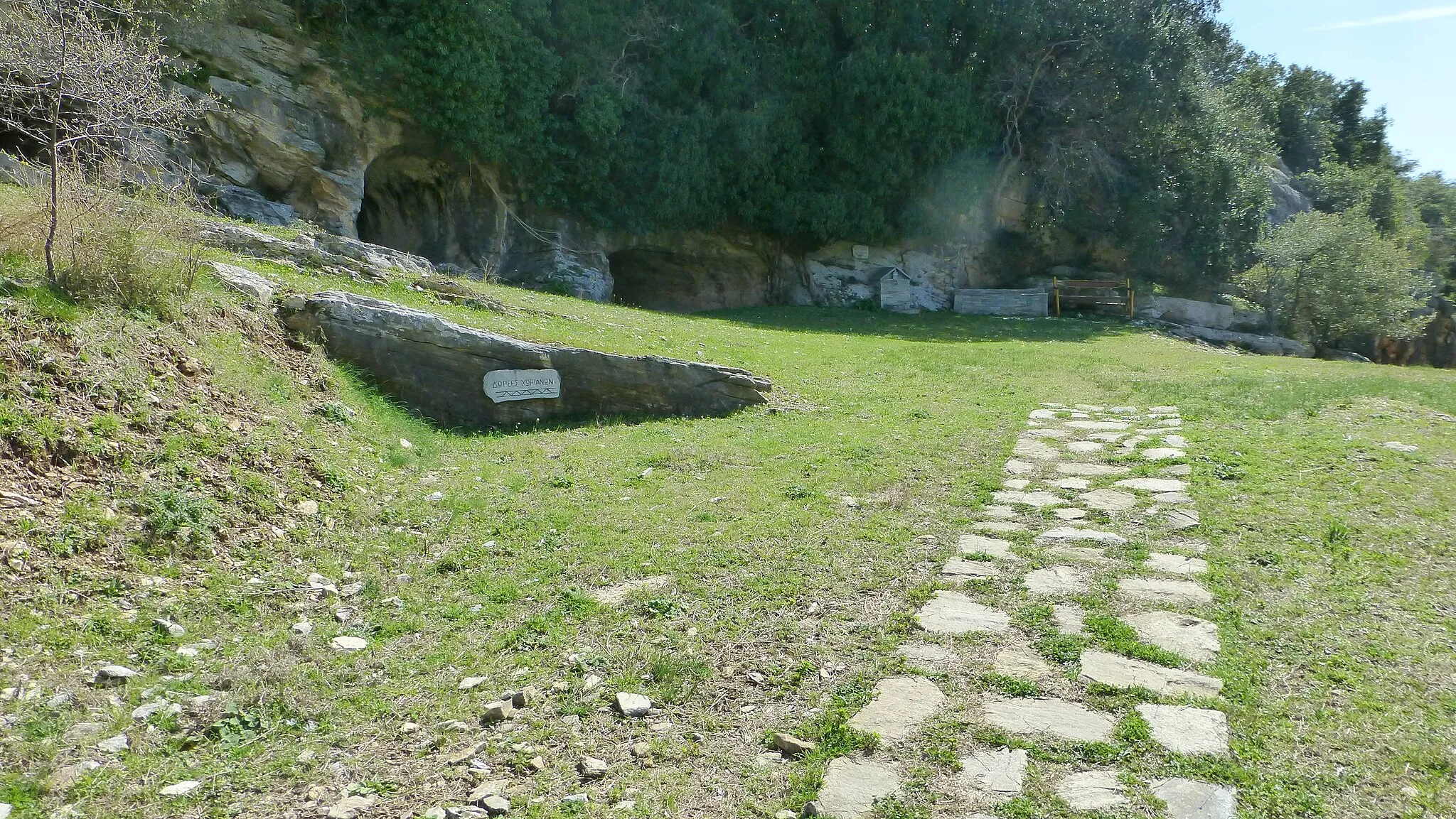 Photo showing: Cave church, Mousteni, Pangaion, Kavala