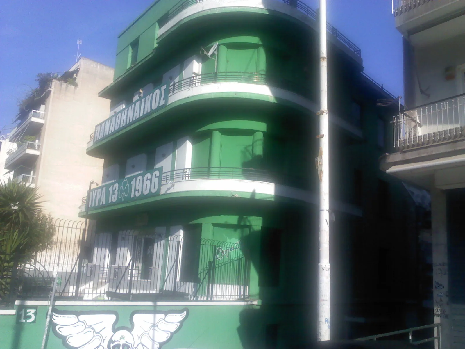 Photo showing: House Panathinaikos Gkizi