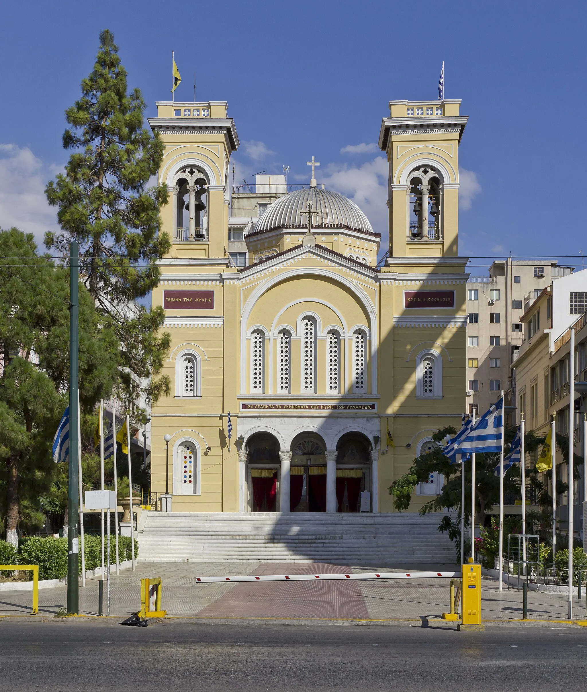 Photo showing: Church of St. Spyridon in Piraeus (Attica, Greece)