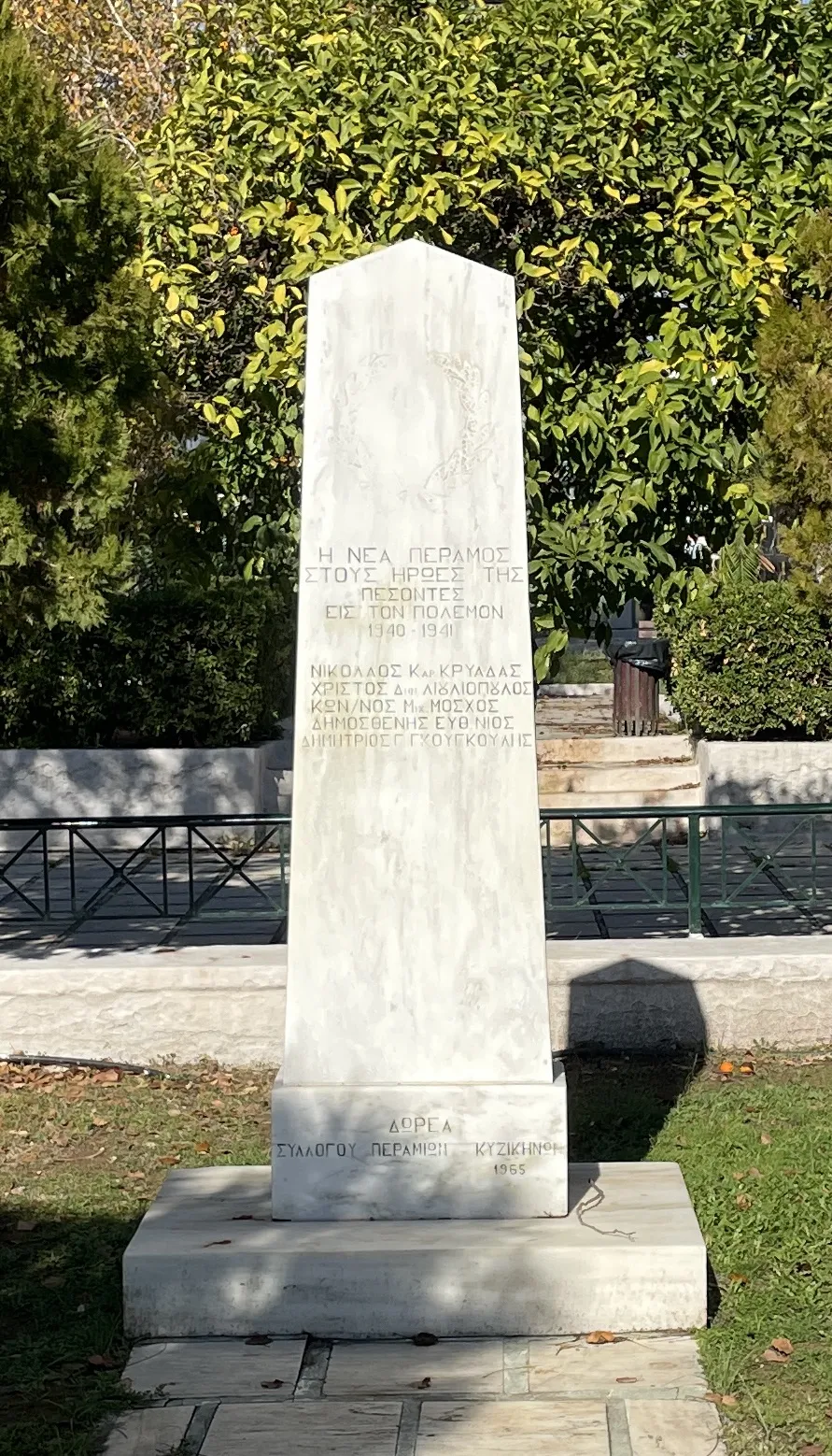 Photo showing: marble stele in public square commemorating local war dead with names