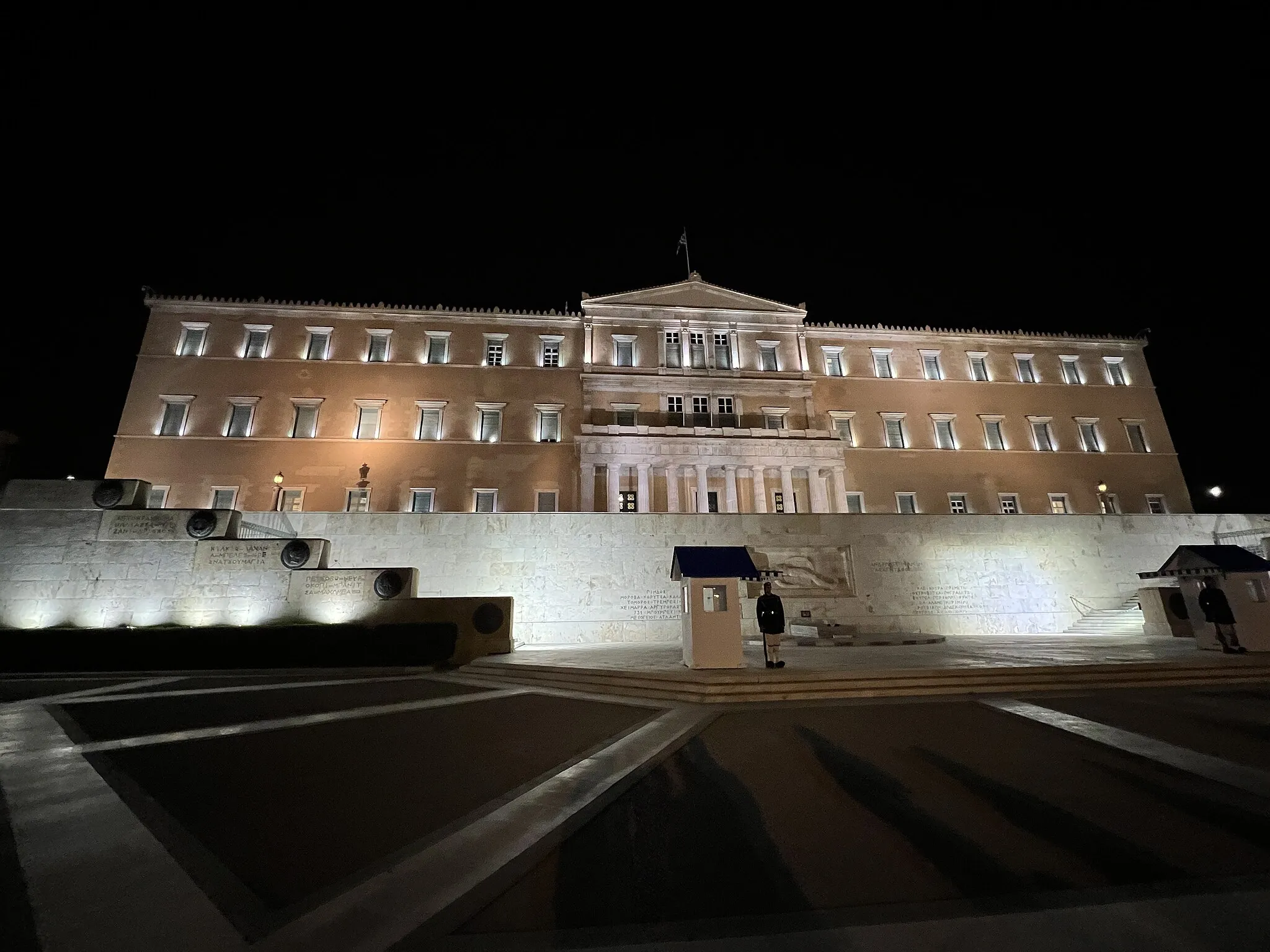 Photo showing: Ancien palais royal d'Athènes.