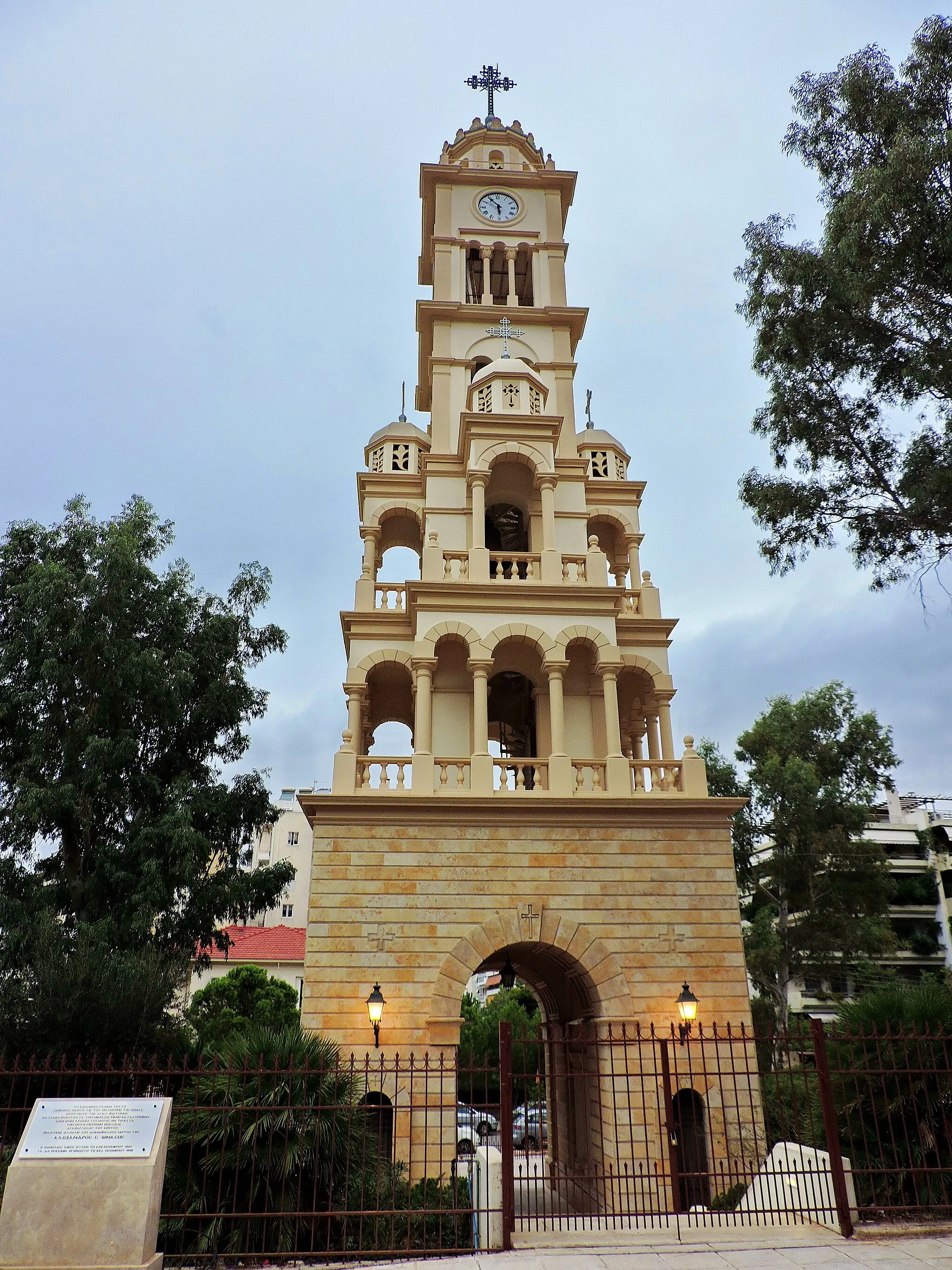 Photo showing: Agia Foteini church, Nea Smyrni