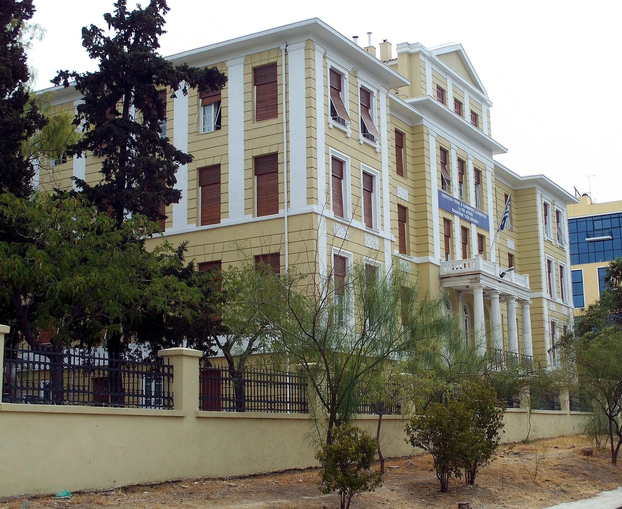 Photo showing: The Iosifogleion building, used as a child shelter since the 1930's, at Nea Smyrni in Athens.