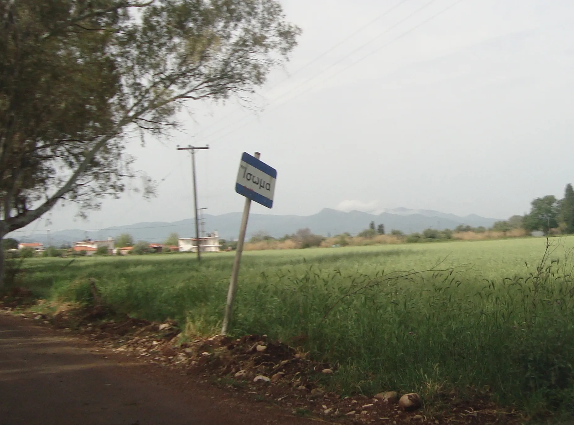 Photo showing: Sing Isoma village in Achaea