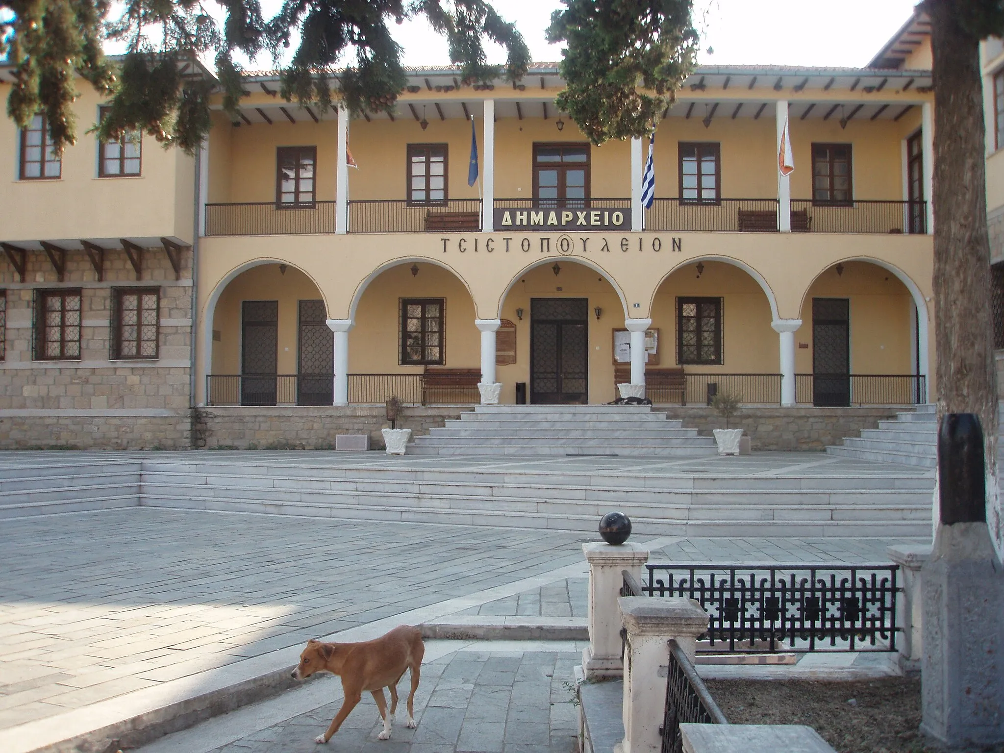 Photo showing: City hall in Siatista, Kozani prefecture, Greece.