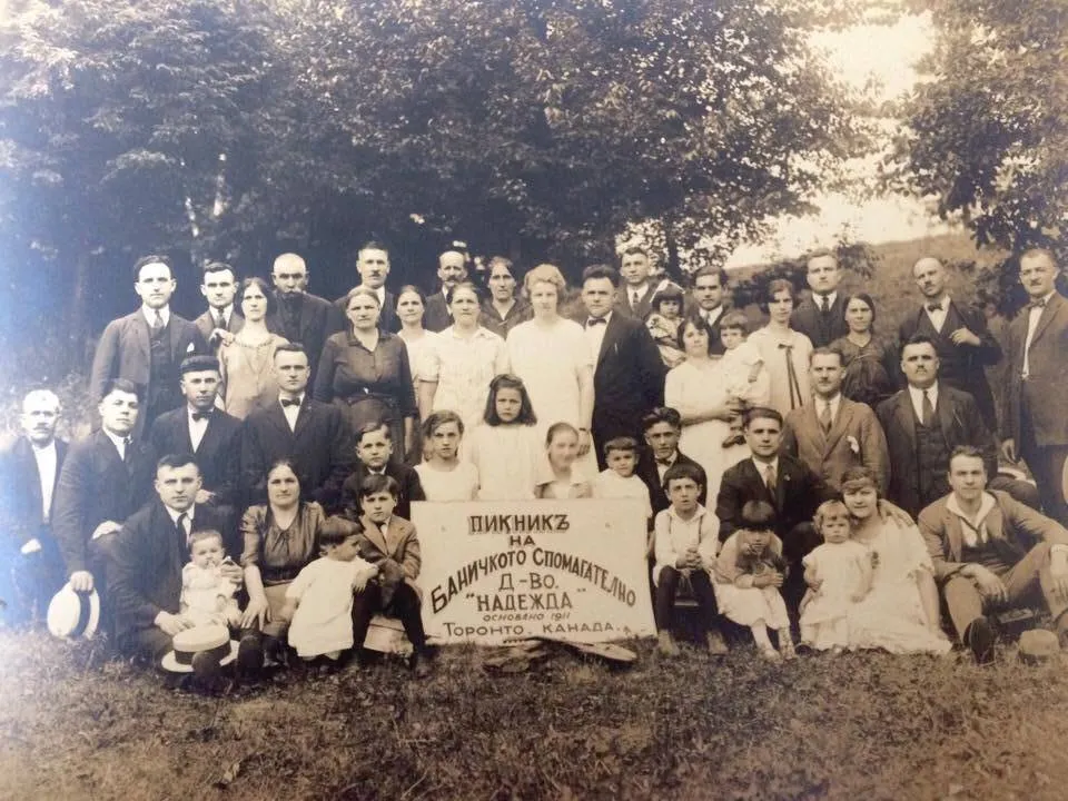 Photo showing: Banitsa society, Toronto,1911