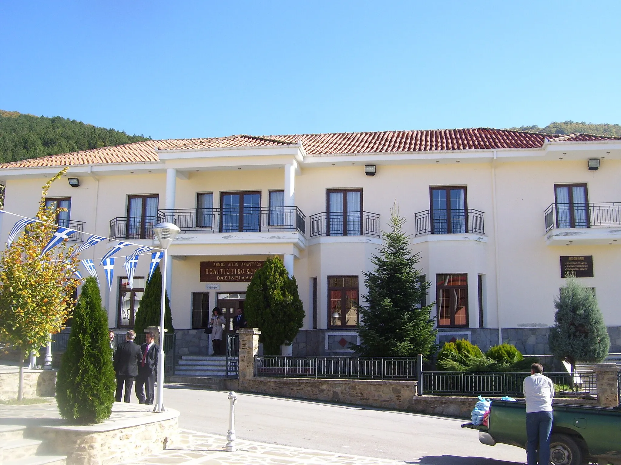 Photo showing: Cultural Centre in Zagorichani Vasileiada