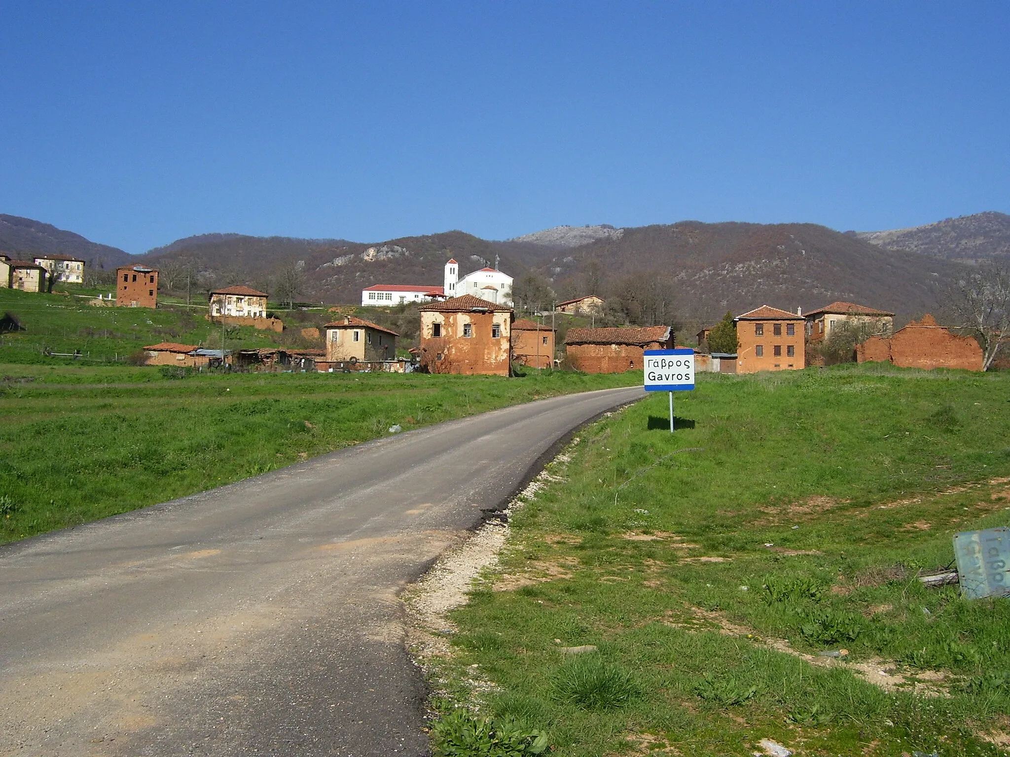 Photo showing: Village of Gavros (in Bulgarian Gabresh), Greece