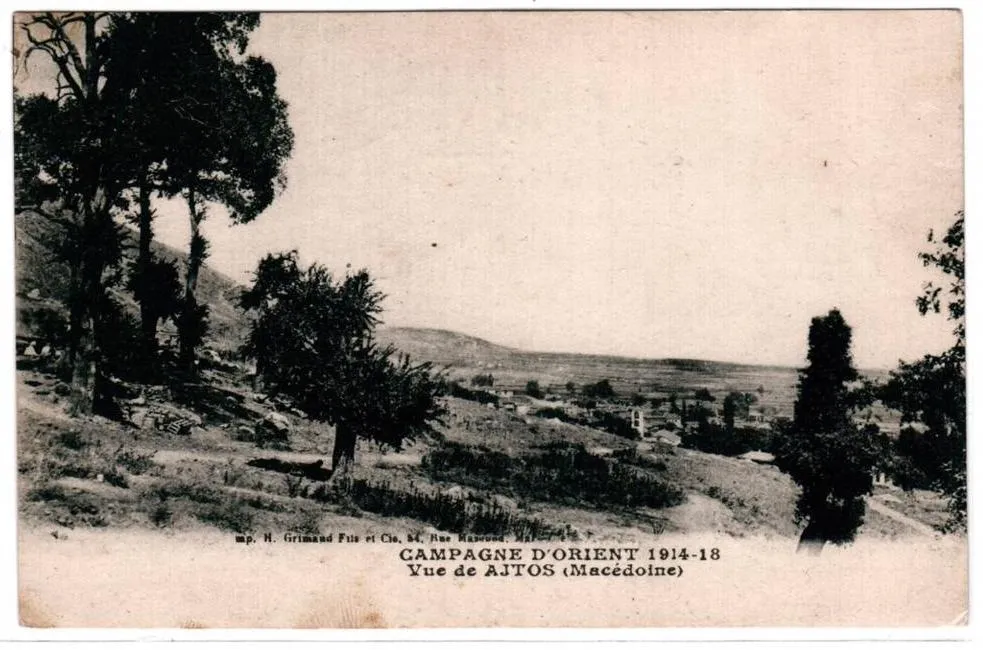 Photo showing: Битолската гара през Първата световна война. Съглашенска пощенска картичка