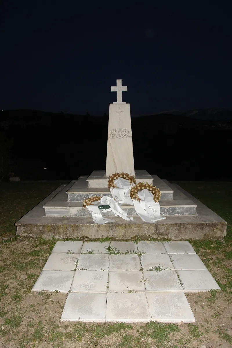 Photo showing: This photo was taken at the yard of the church of Blessed Baradatus at the village of Roditis, Kozani, Greece.