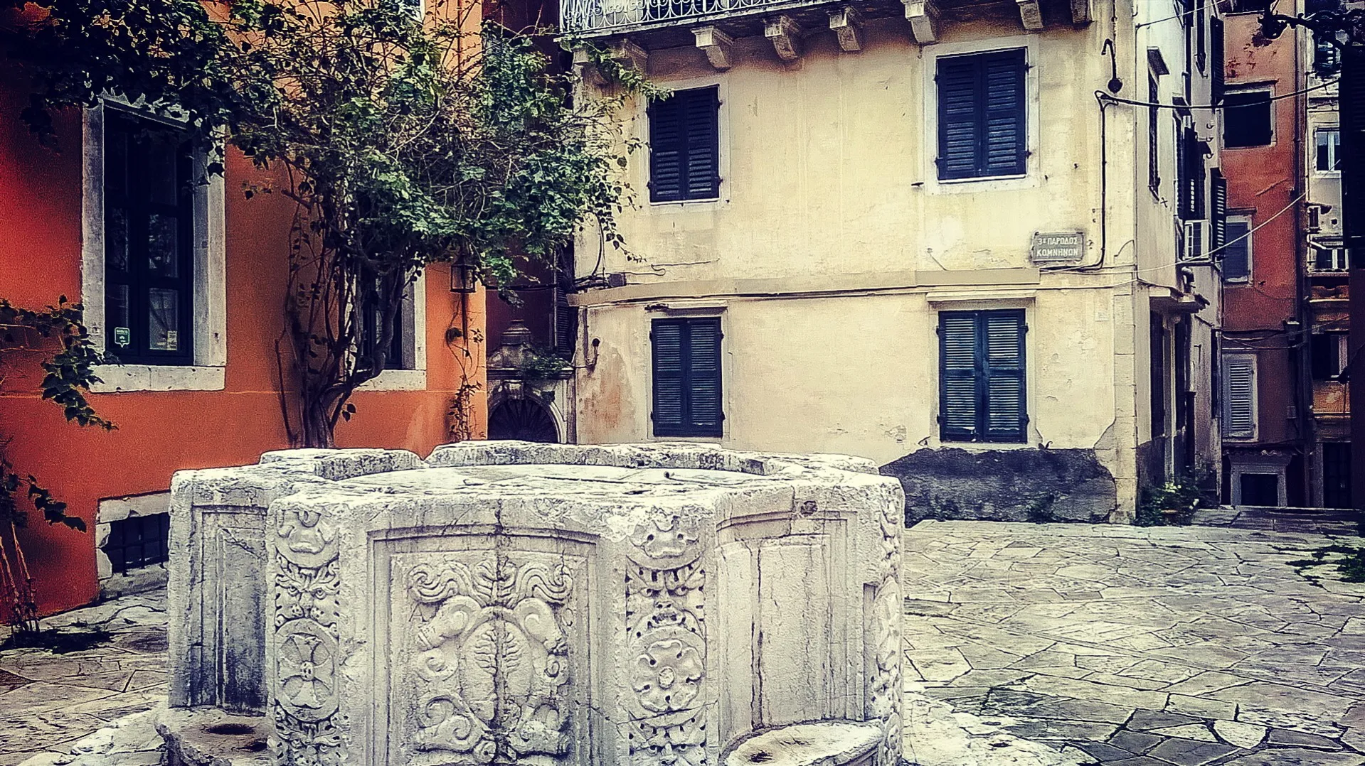 Photo showing: The Venetian well in the old town of Corfu - Greece. Taken in March 2016