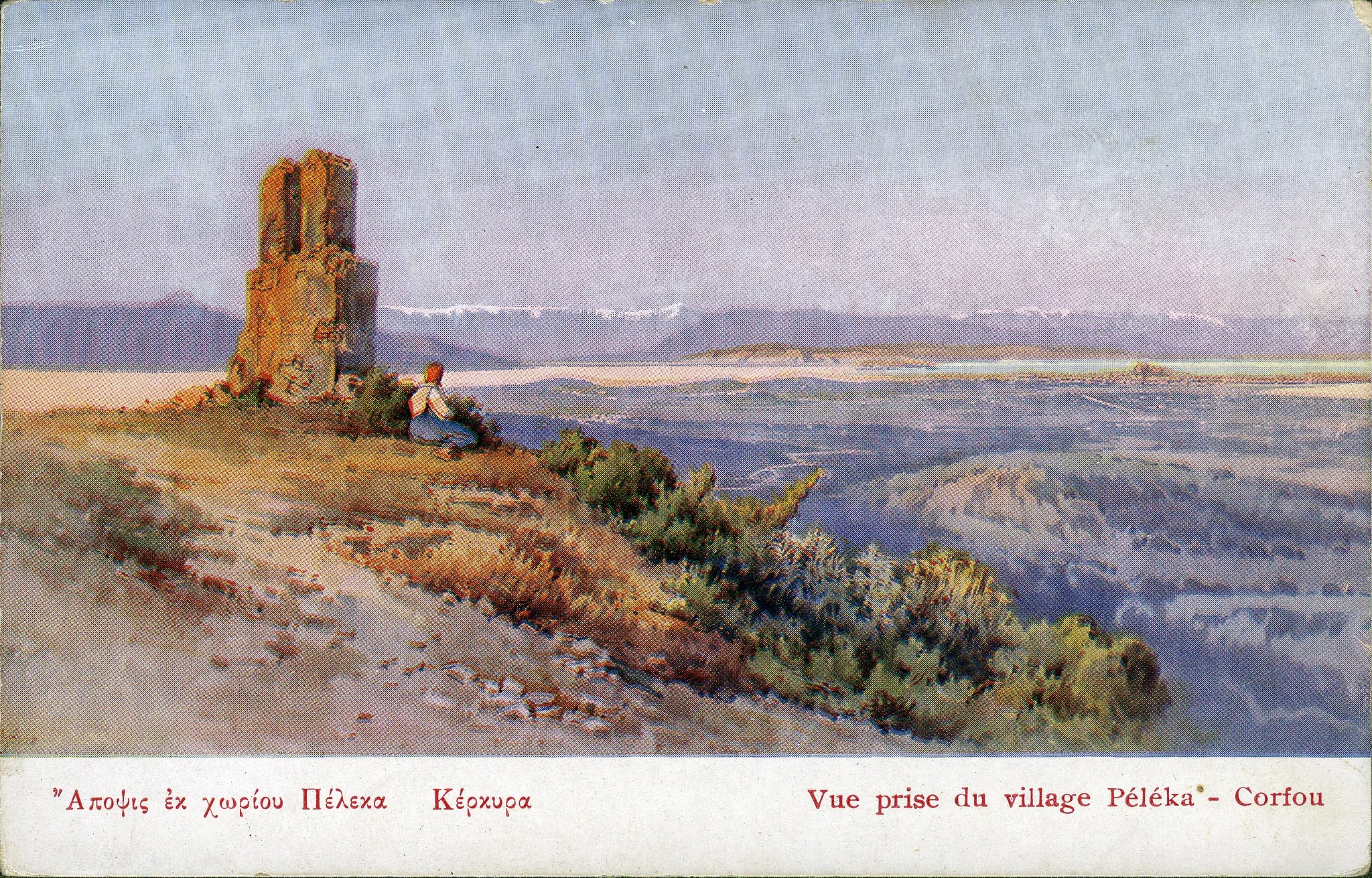 Photo showing: View from the village of Pelekas in Corfu. Postcard published by Aspiotis. Reproduction of a painting by Angelos Giallinas.