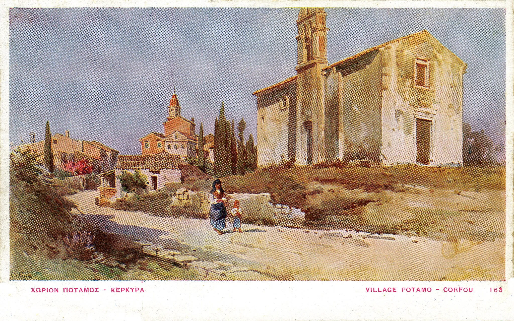 Photo showing: Village of Potamos in Corfu. Postcard published by Aspiotis. Reproduction of a painting by Angelos Giallinas.