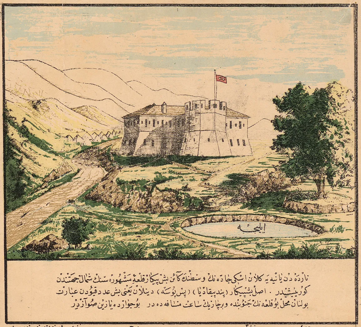 Photo showing: The Ottoman castle at Pente Pigadia, in Epirus, as depicted on an Ottoman map of South Epirus, drawn by Halil Ibrahim Efendi, in 1896. Colour lithograph by the Imperial School of Military Art, Istanbul, 1896 (Islamic Year 1314). Nikos D. Karabelas print collection, Actia Nicopolis Foundation, Preveza, Greece.