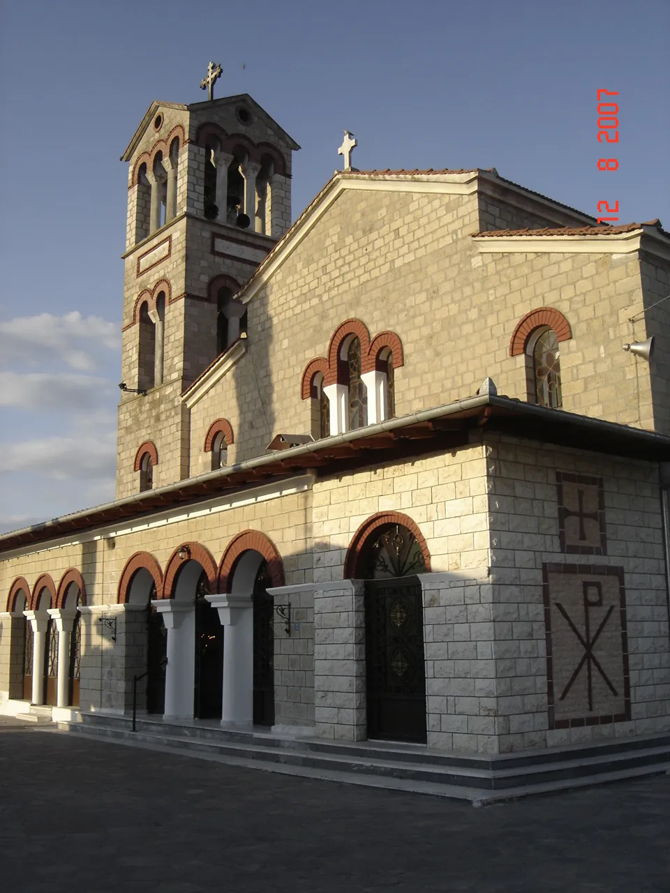 Photo showing: Church. Aiginion.