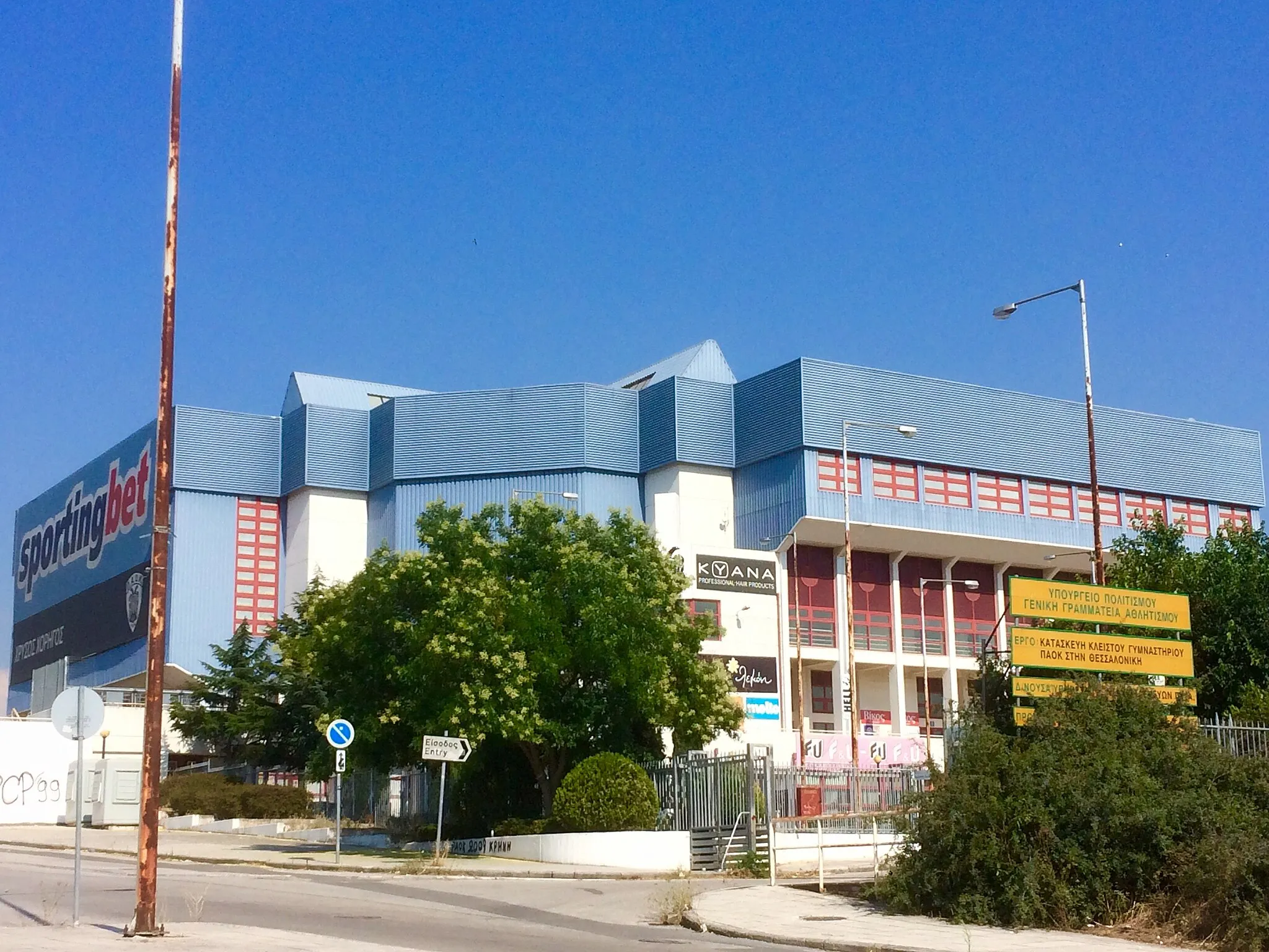 Photo showing: PAOK Sports Arena Aussen