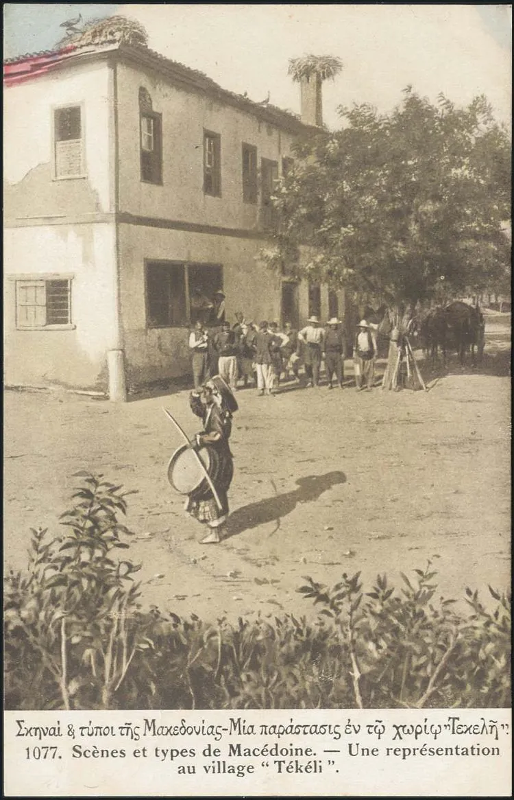Photo showing: Село Текелиево, Солунско през Първата световна война.