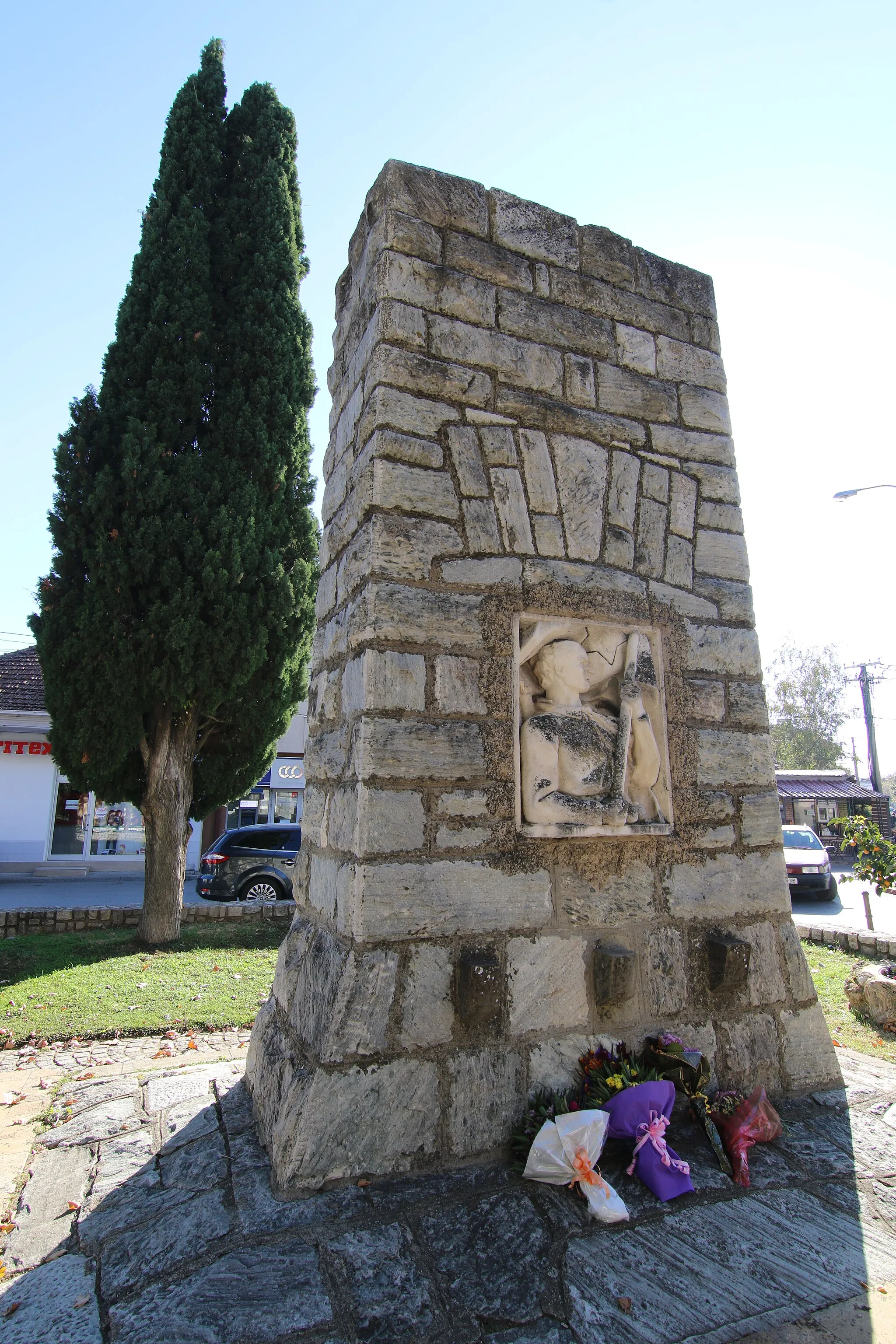 Photo showing: Мonument of the National Liberation Struggle in Gevgelija Macedonia