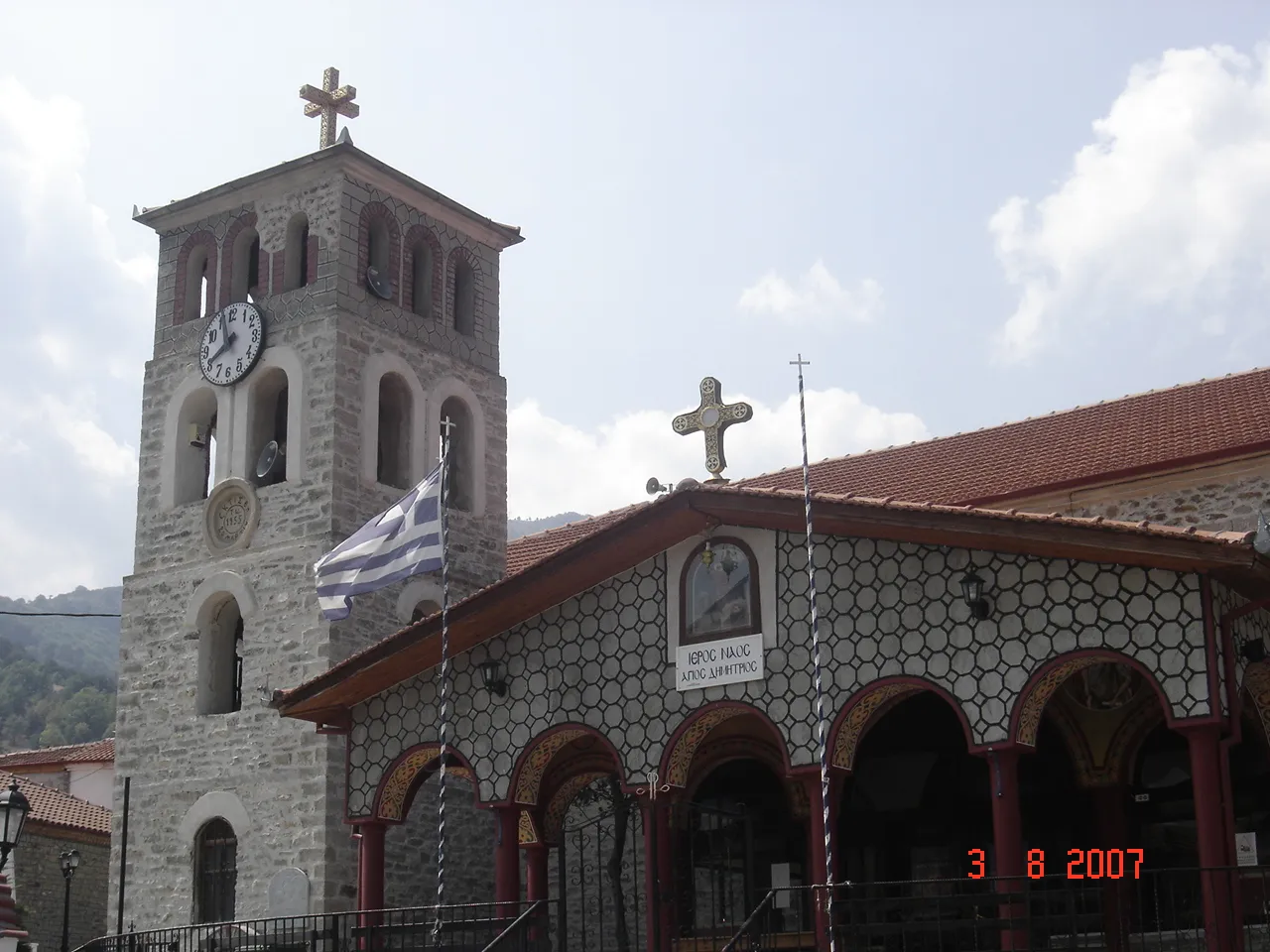 Photo showing: The main church of Agios Dimitrios in the namesake village.