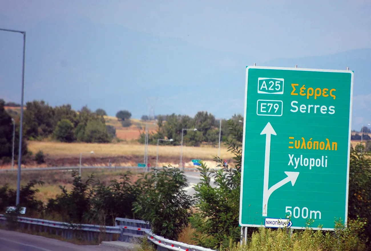 Photo showing: A25 highway in Greece near Xylopoli