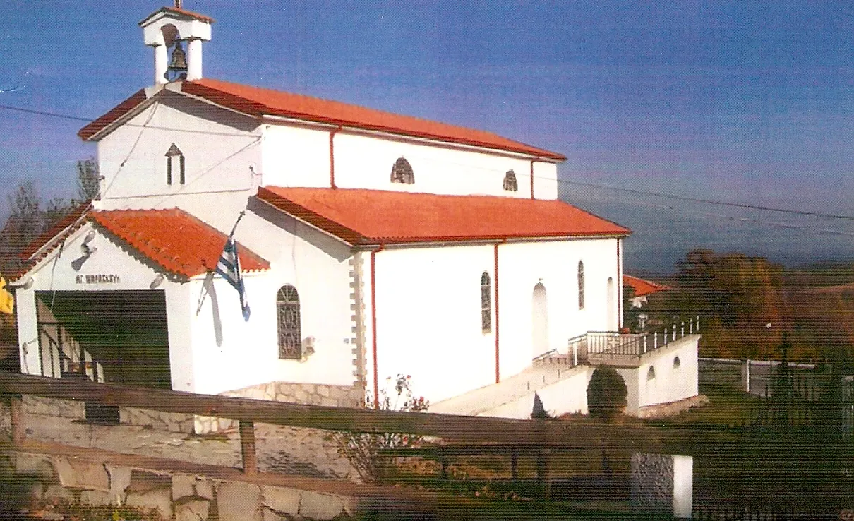 Photo showing: The church of Sotiria