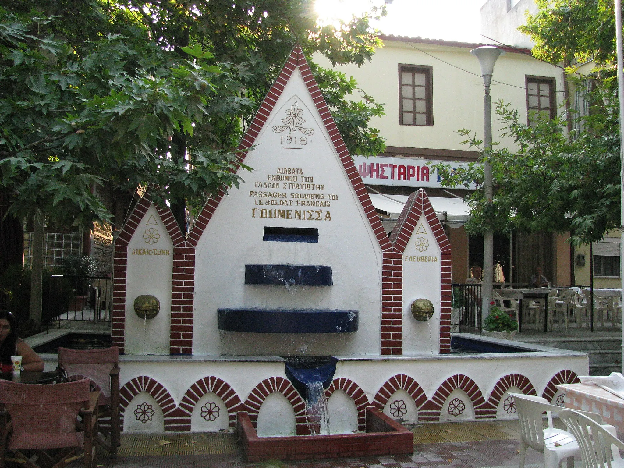 Photo showing: centre of Goumenissa, French memorial