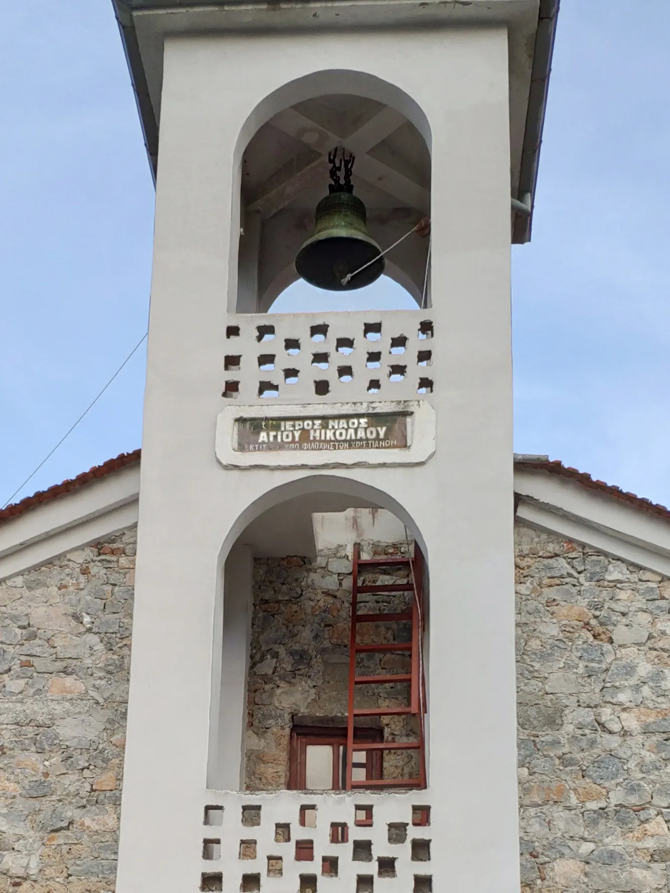 Photo showing: This is a photo of a monument in Greece identified by the ID