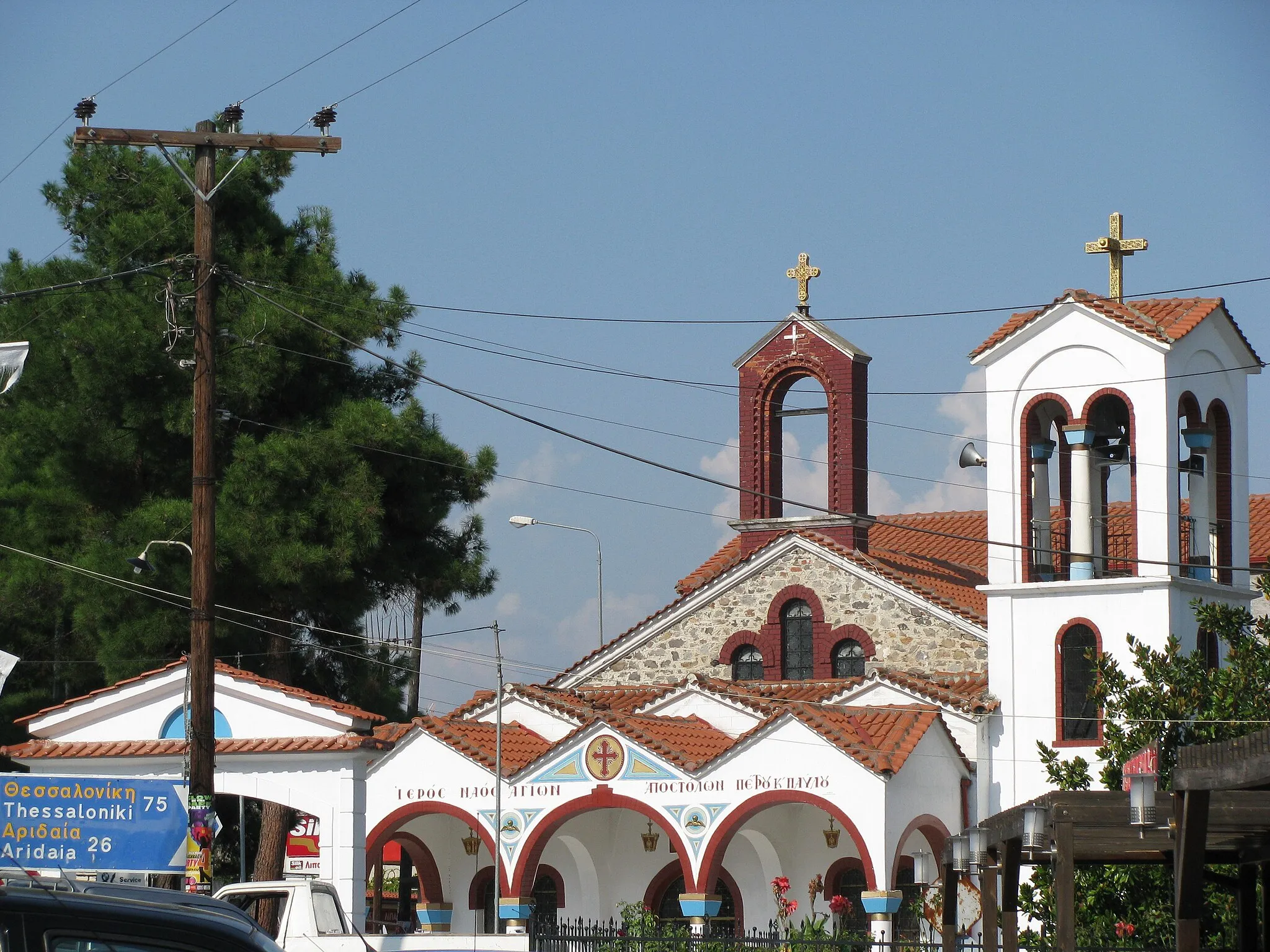 Photo showing: Village of Mavrovouni/Trebolec, Aegean Macedonia, Greece