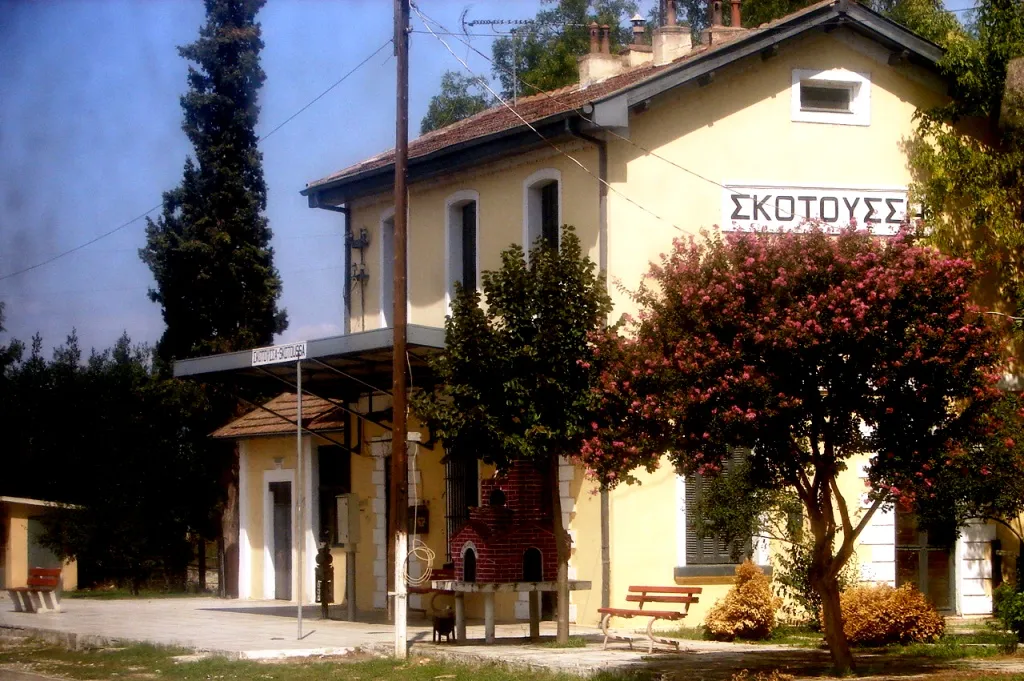 Photo showing: a@a Skotoussa train station Greece
