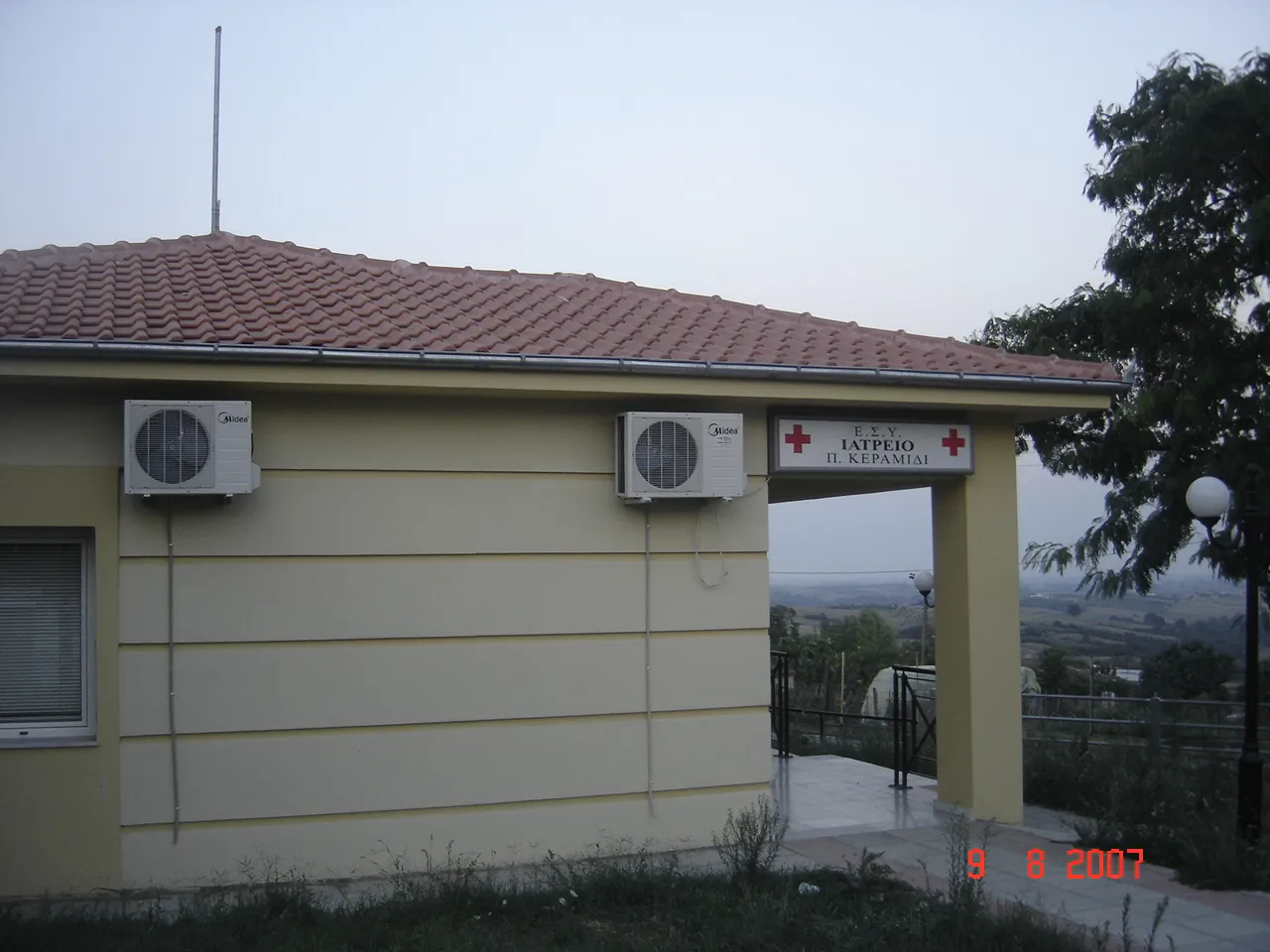 Photo showing: The Medical Centre of Paleo Keramidi.