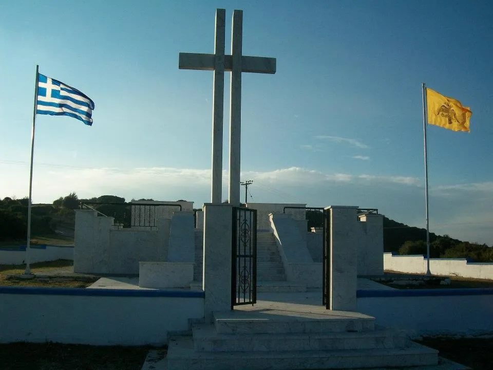 Photo showing: The main memorial of the massacre of the Axis Forces on WWII at Ano Kerdyllia and Kato Kerdyllia, Serres, Central Macedonia.(17-10-1941)