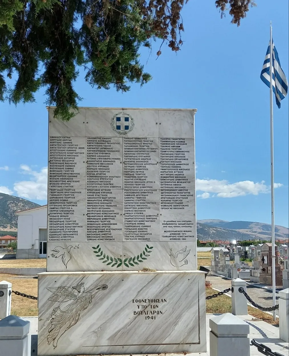 Photo showing: Μνημείο σφαγιασθέντων Προσοτσάνης
