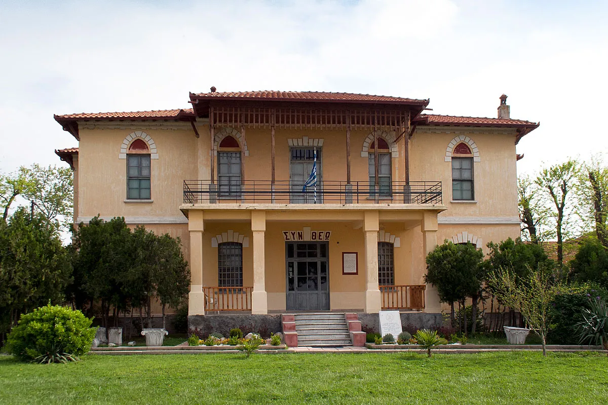 Photo showing: Museum of Balkan Wars