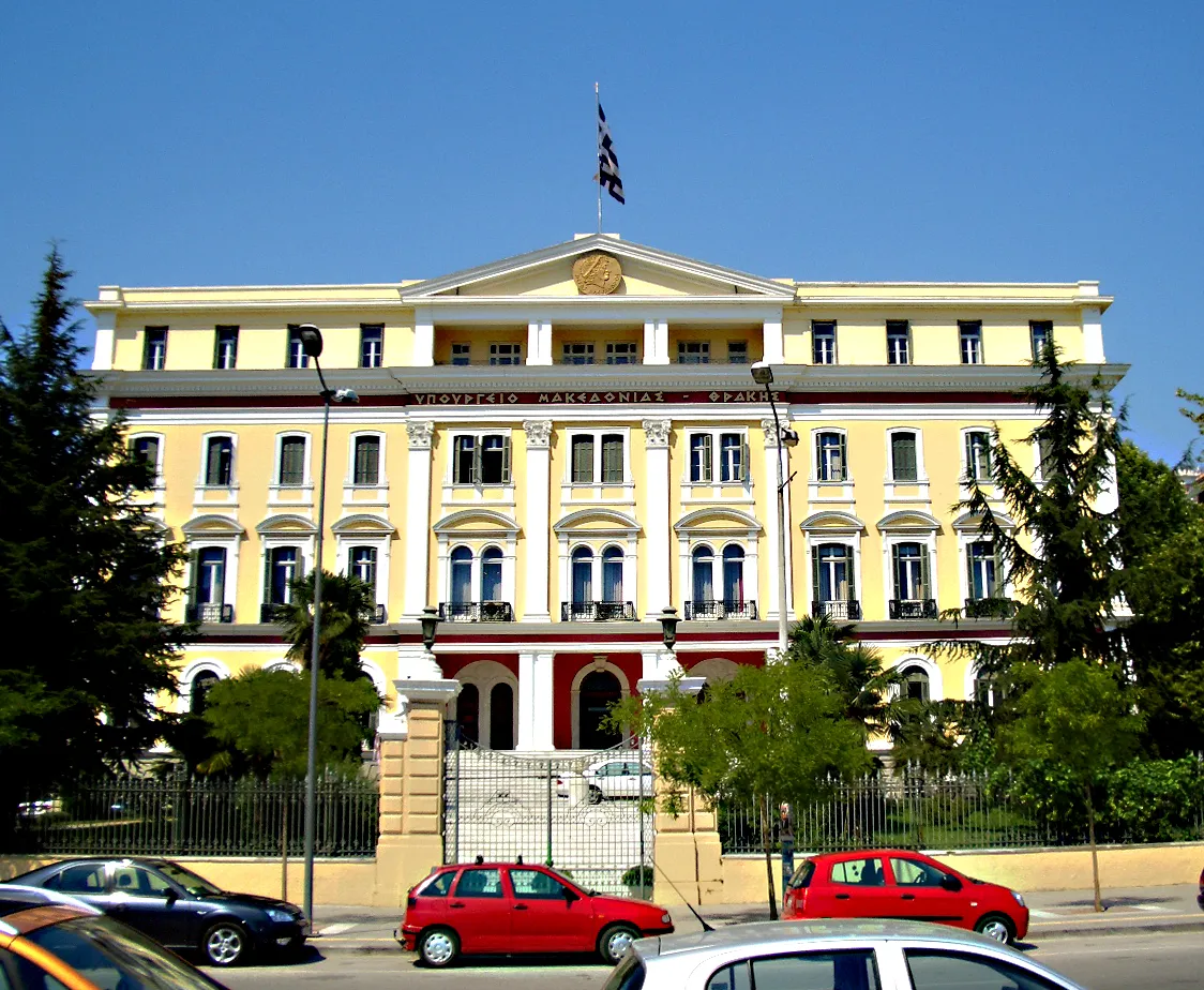 Photo showing: Dioikitirio. The Residence of the former Ministry for Macedonia and Thrace. Architectural project of the Italian architect Vitaliano Poselli. Agiou Dimitriou Street. Thessaloniki